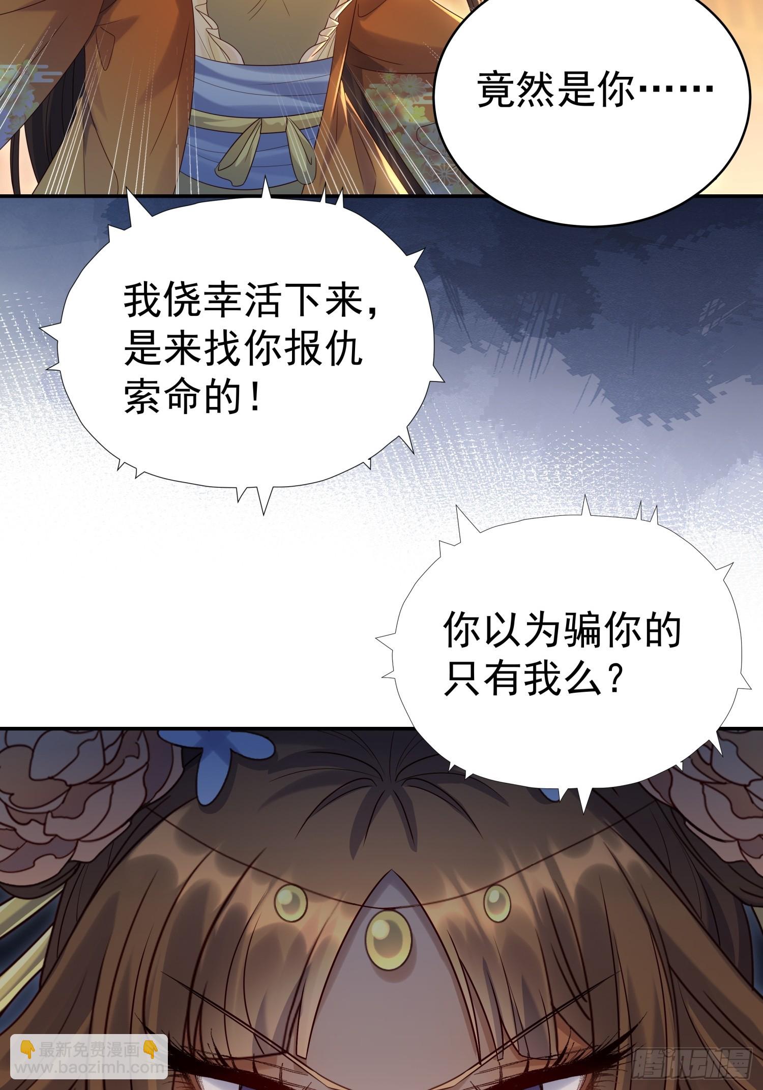 第9话 小奶狗登场(1/2)-第11话