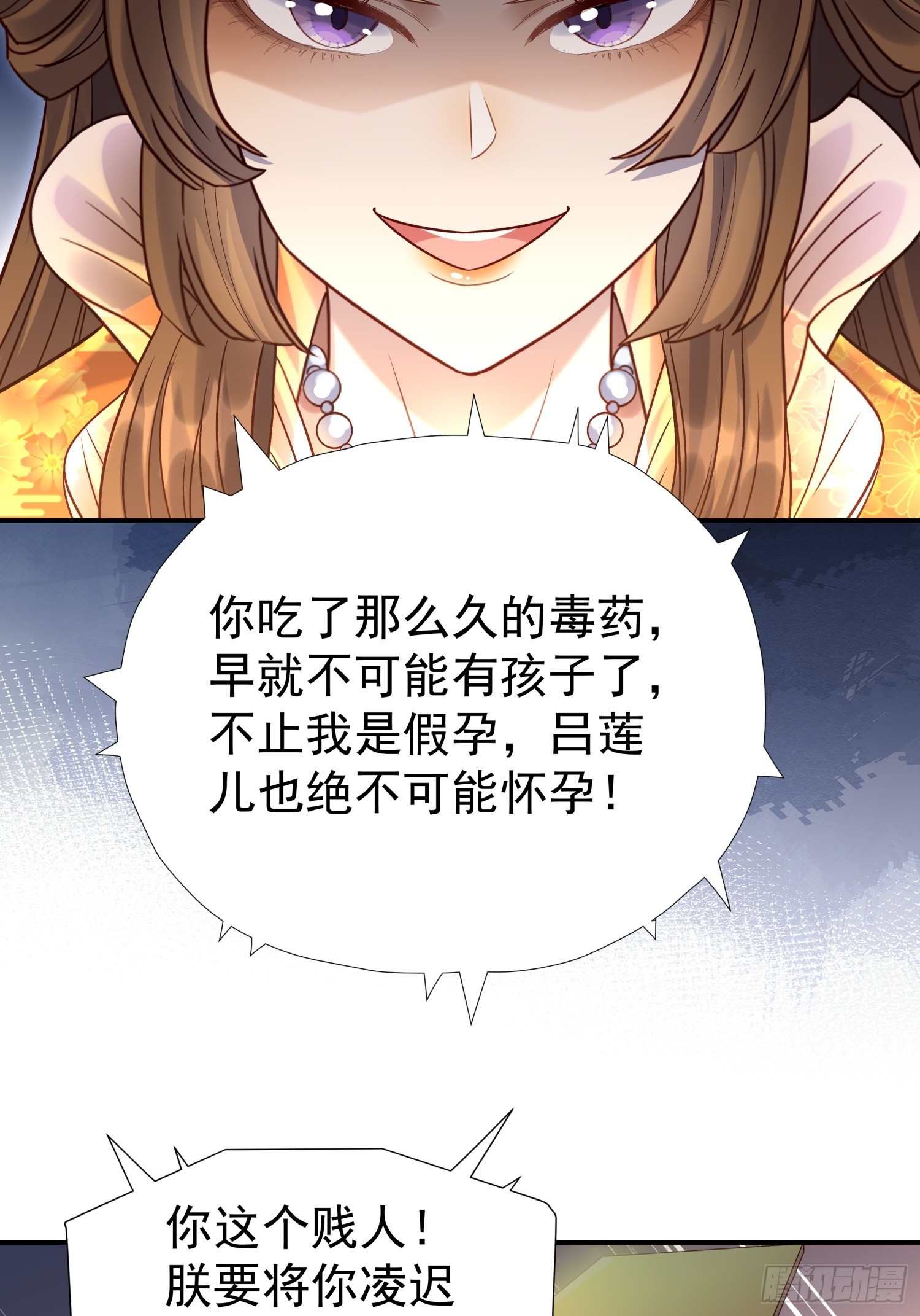 第9话 小奶狗登场(1/2)-第11话