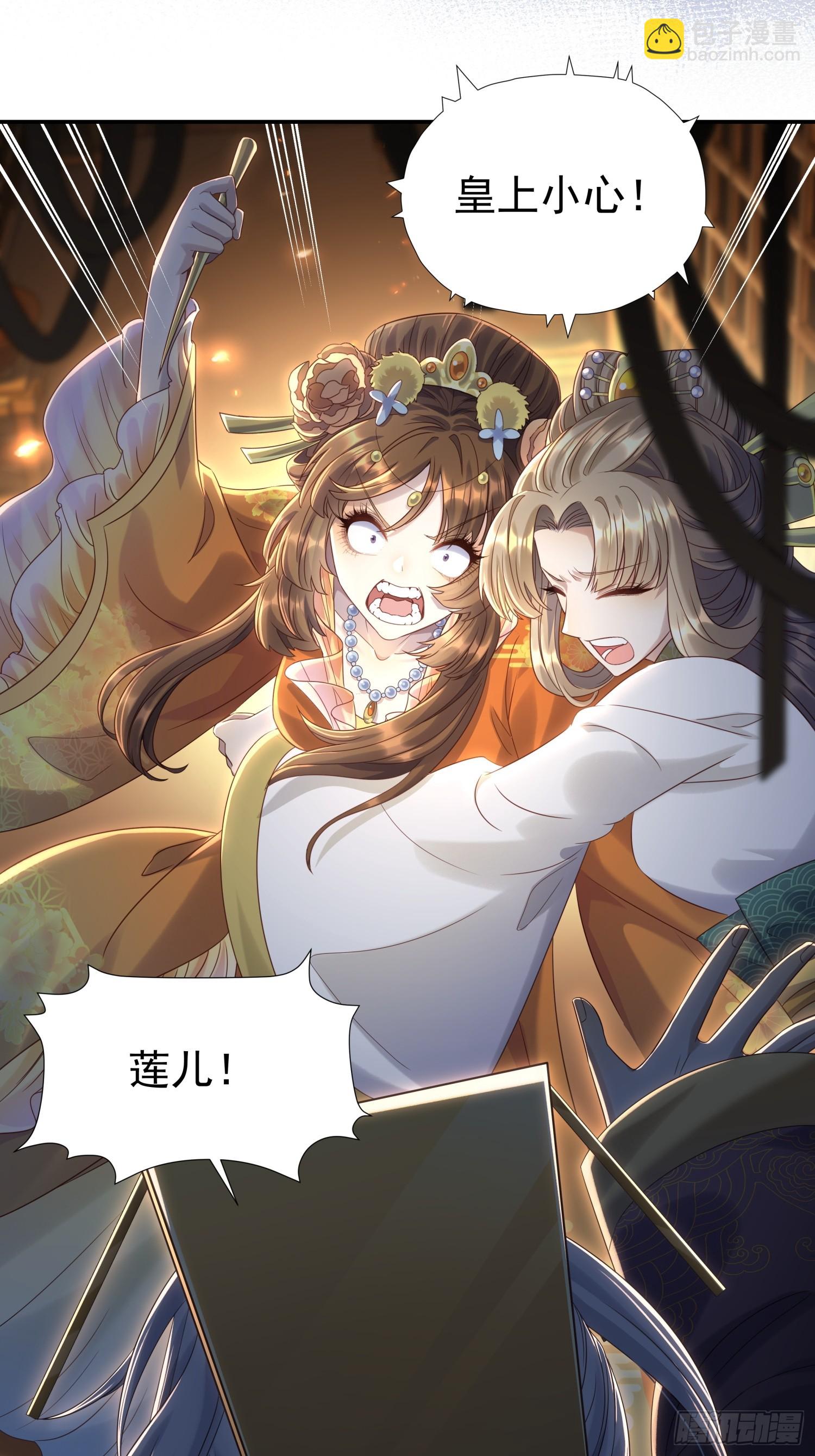 第9话 小奶狗登场(1/2)-第11话