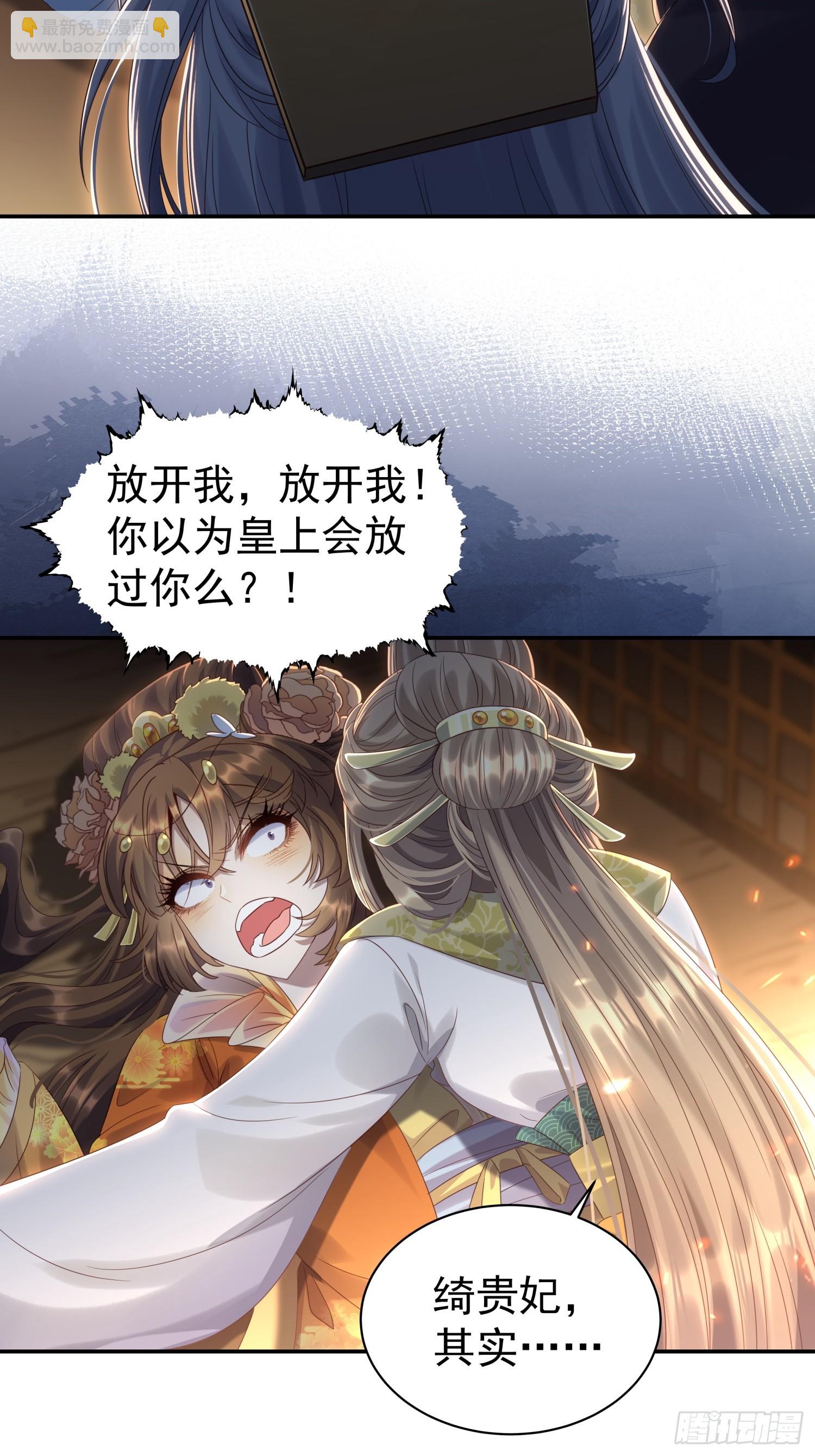 第9话 小奶狗登场(1/2)-第11话