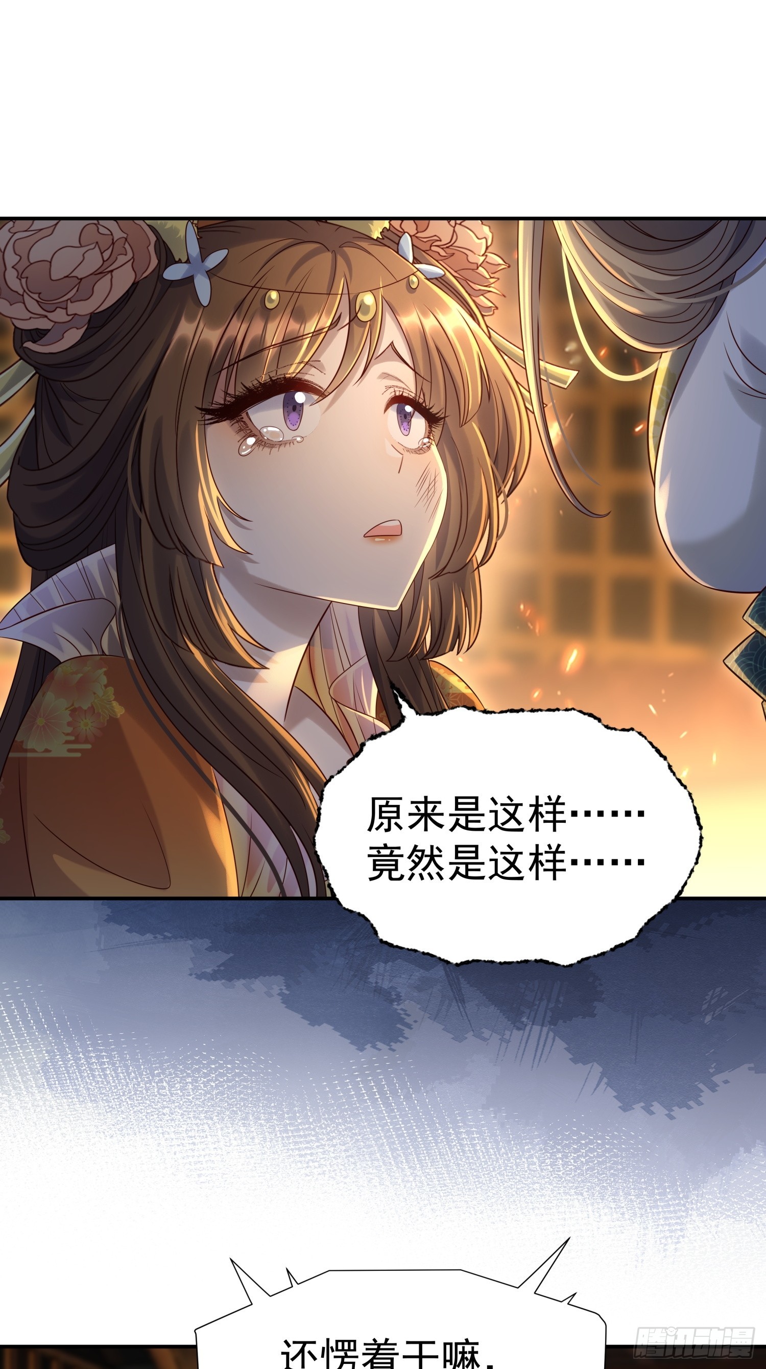第9话 小奶狗登场(1/2)-第11话