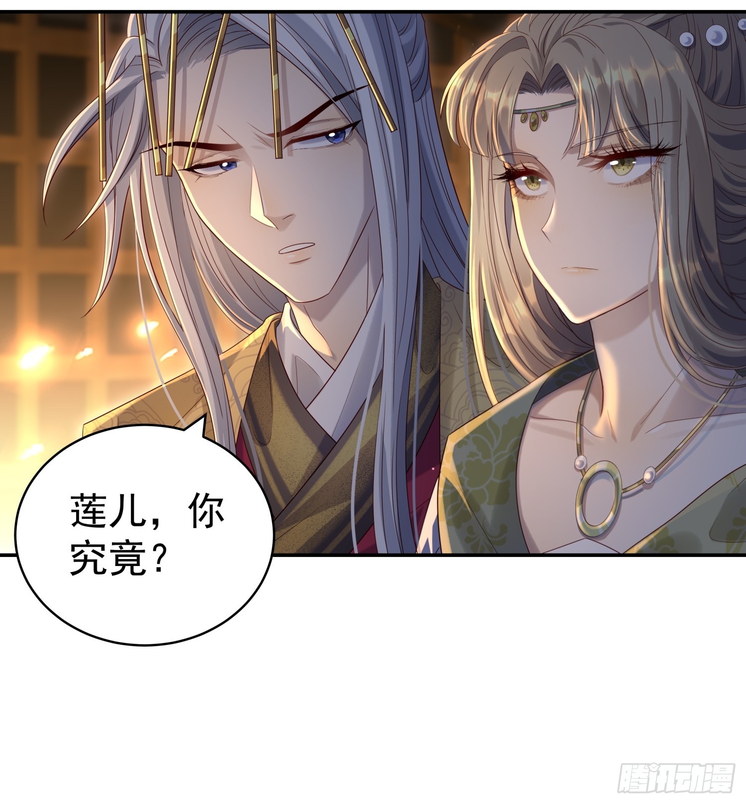 第9话 小奶狗登场(1/2)-第11话