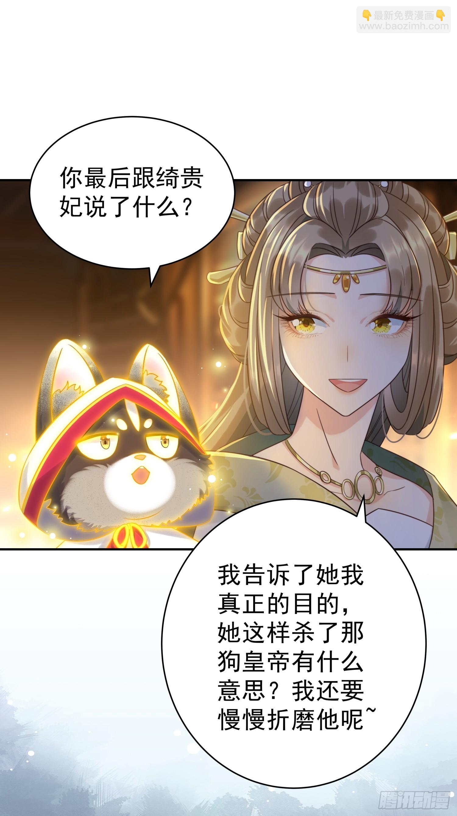 第9话 小奶狗登场(1/2)-第11话
