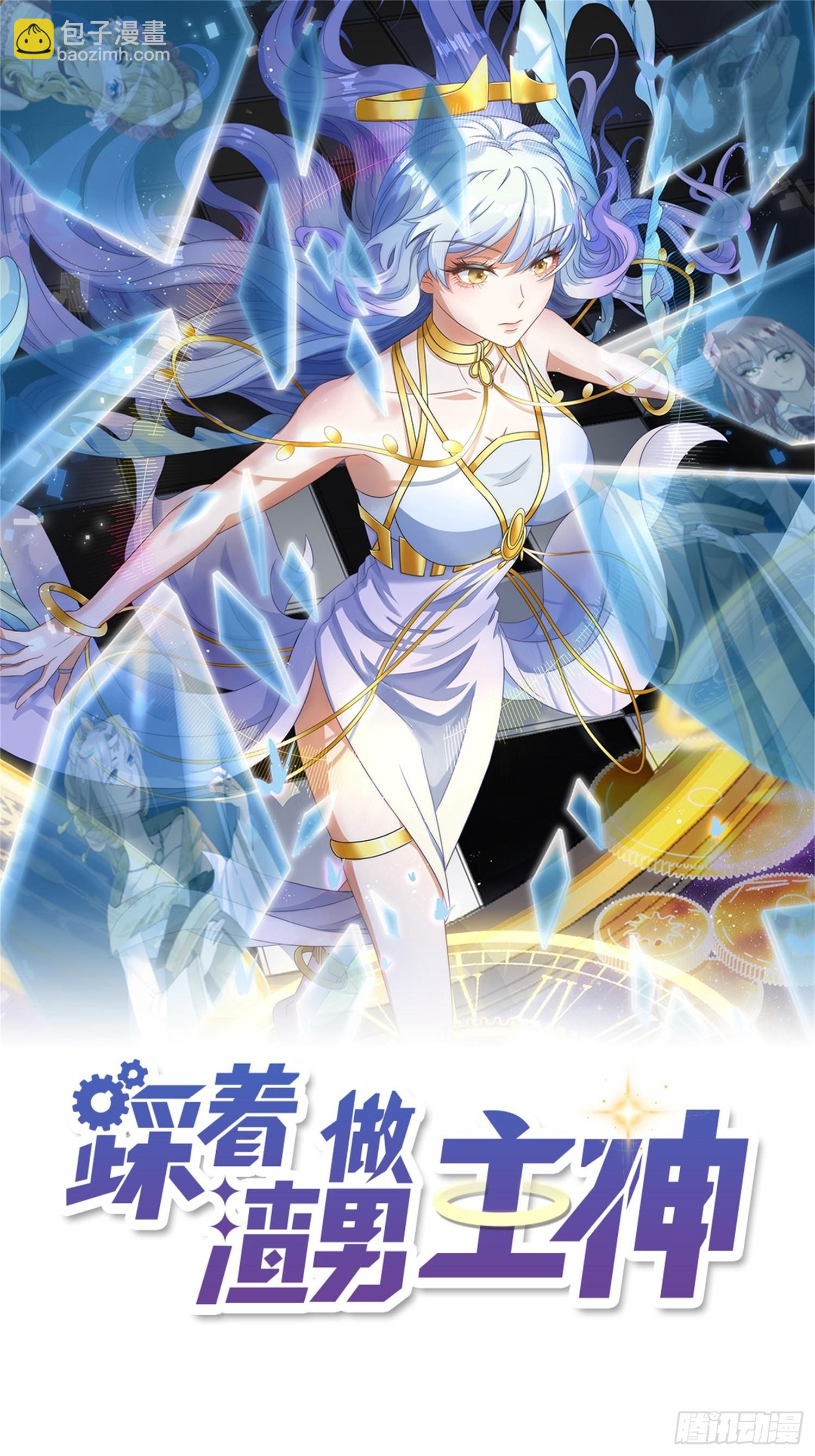 第9话 小奶狗登场(1/2)-第11话