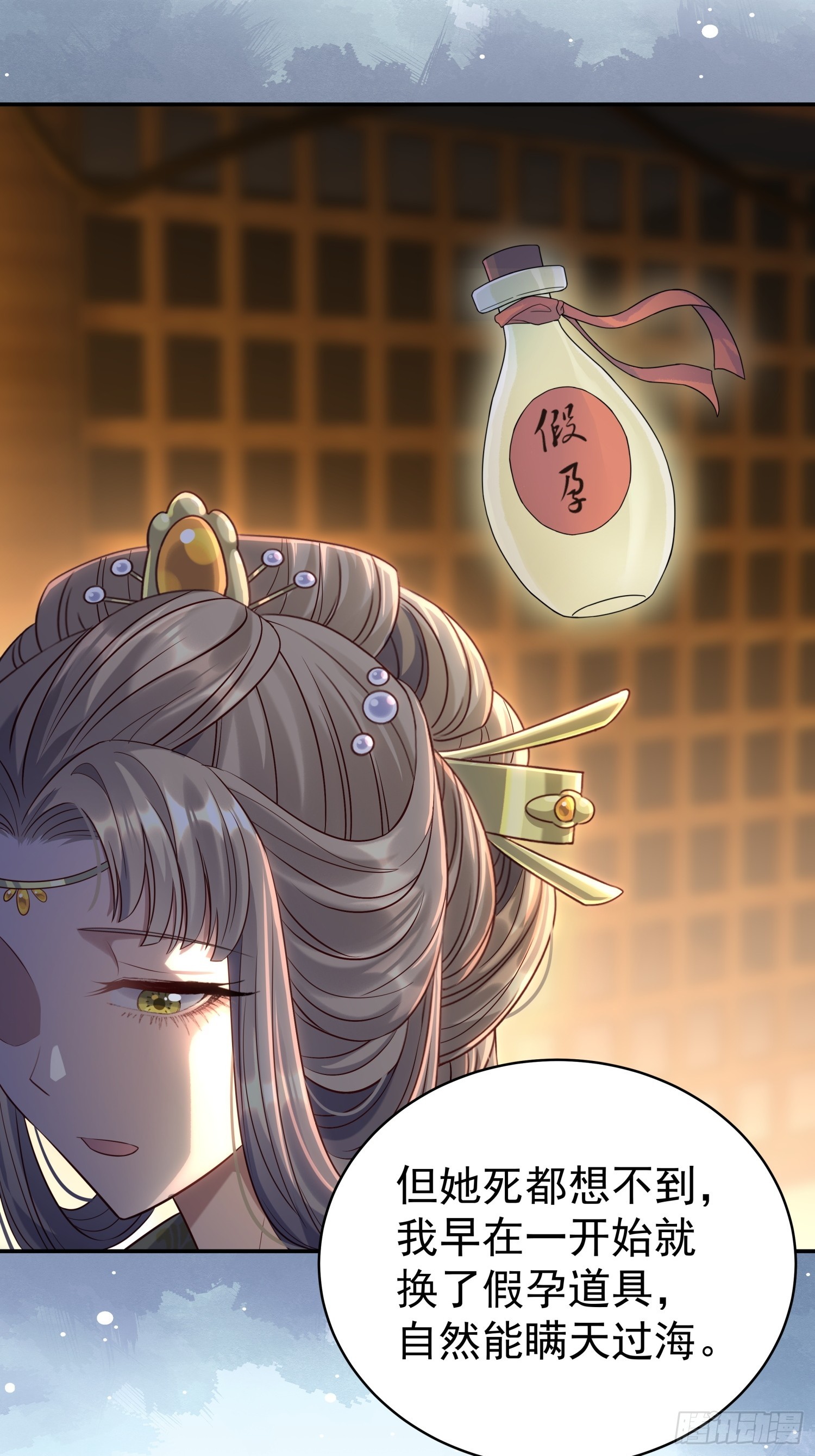 第9话 小奶狗登场(1/2)-第11话
