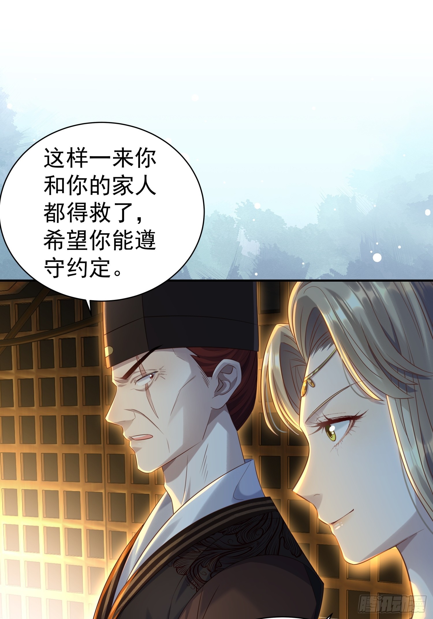 第9话 小奶狗登场(1/2)-第11话