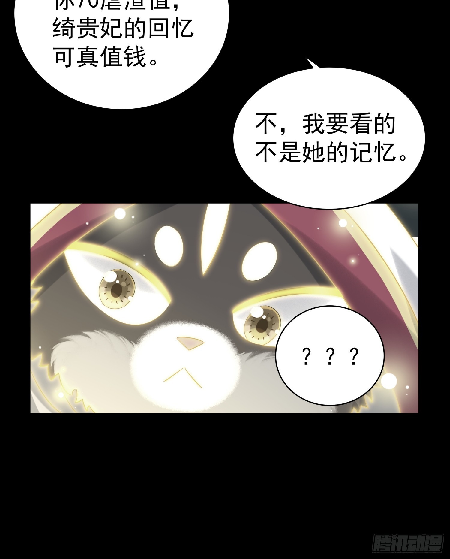 第9话 小奶狗登场(1/2)-第11话