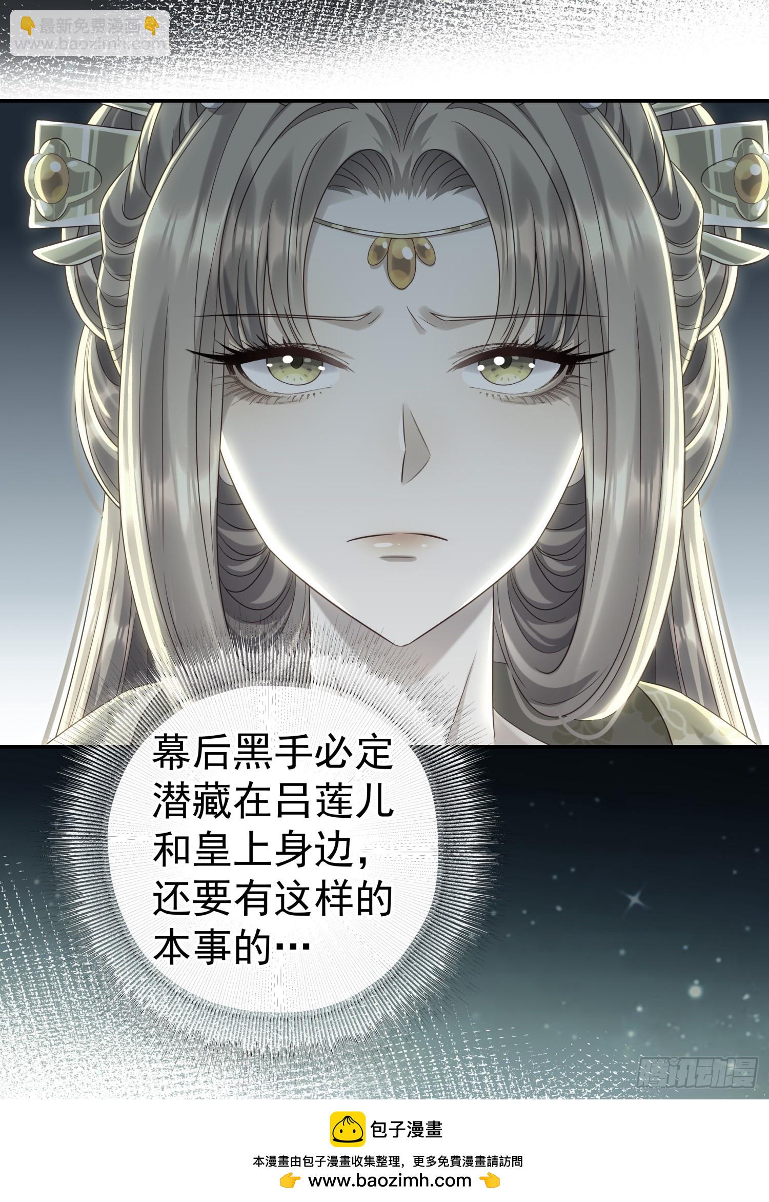 第9话 小奶狗登场(1/2)-第11话