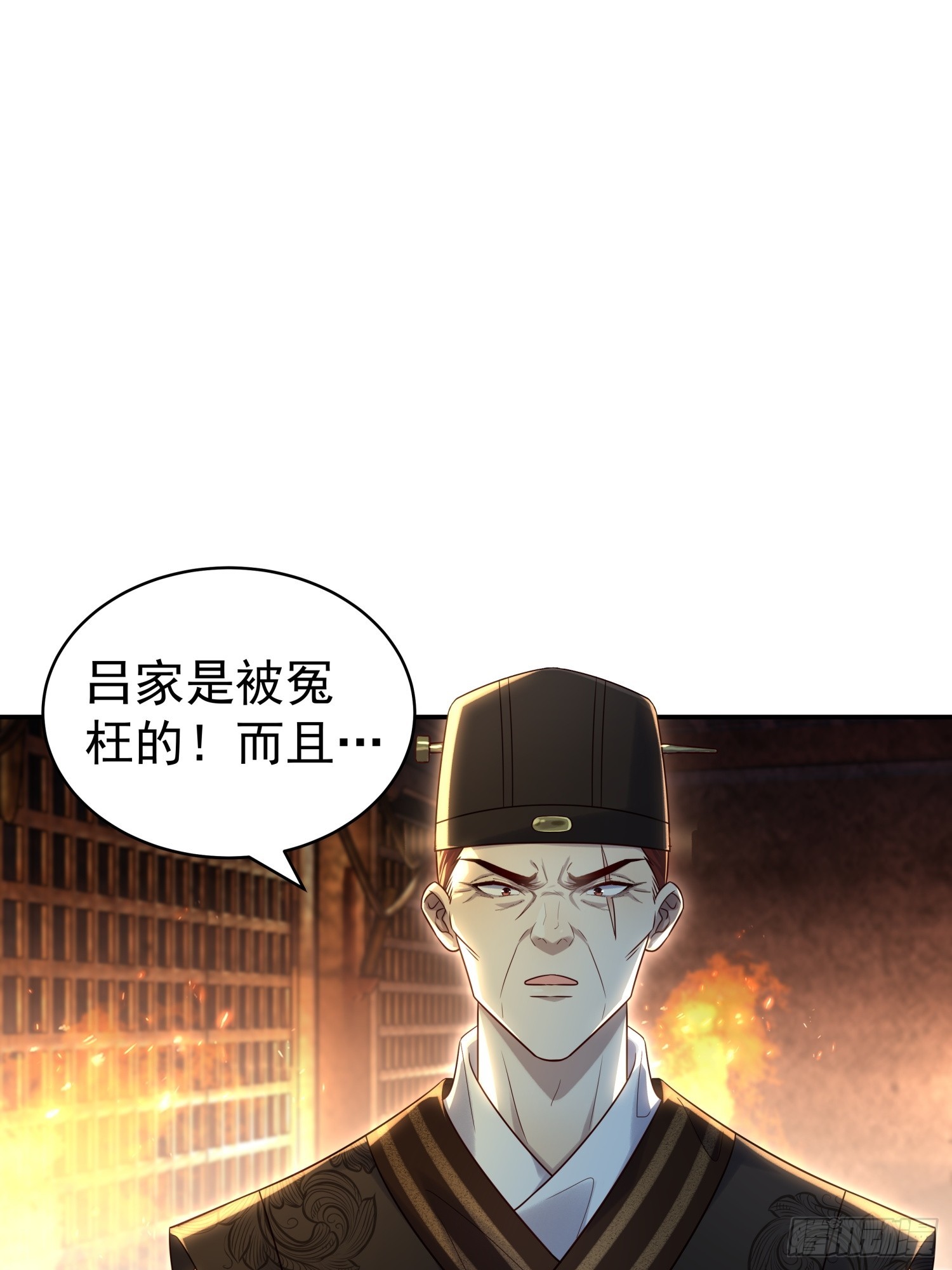 第9话 小奶狗登场(1/2)-第11话