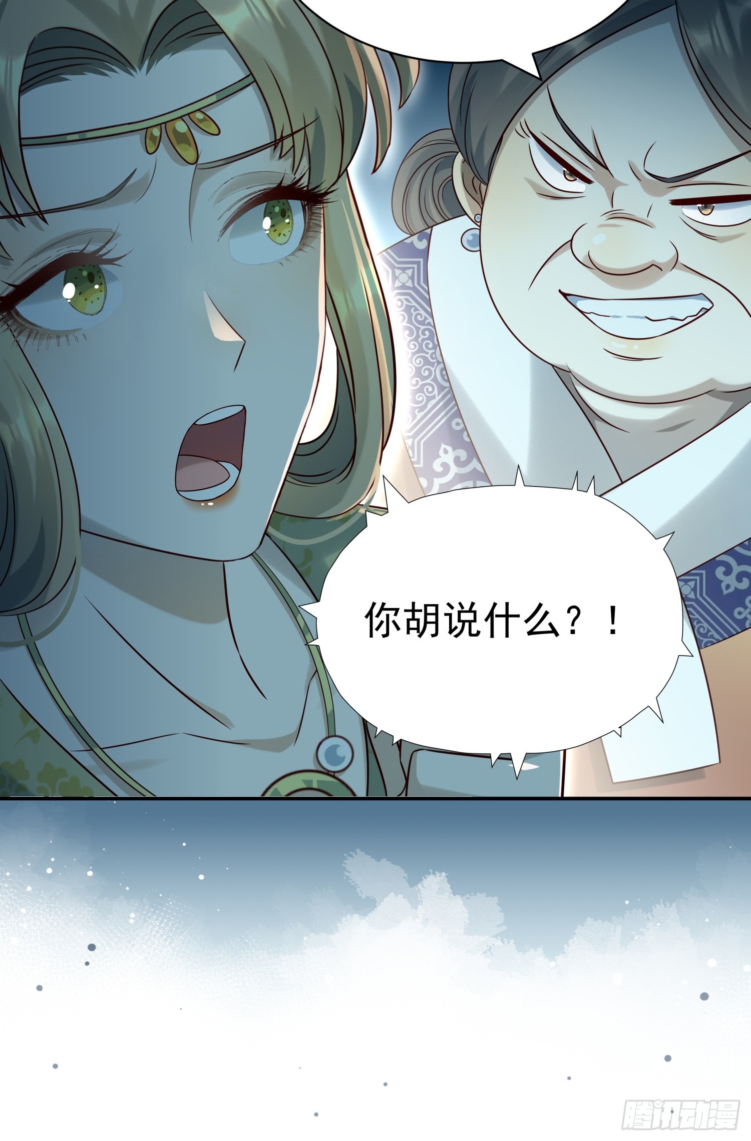 第11话 借手打脸(1/2)-第13话