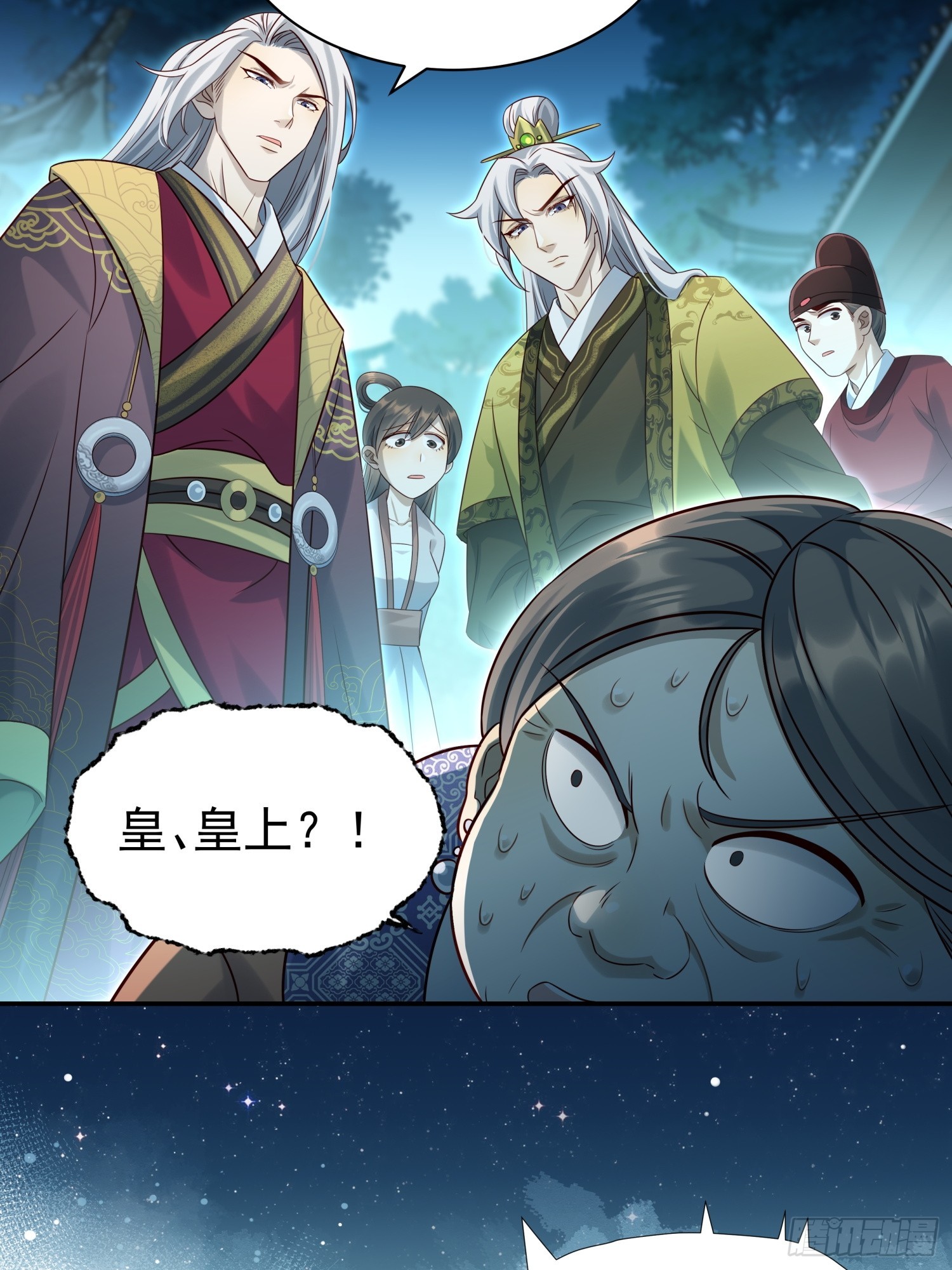 第11话 借手打脸(1/2)-第13话