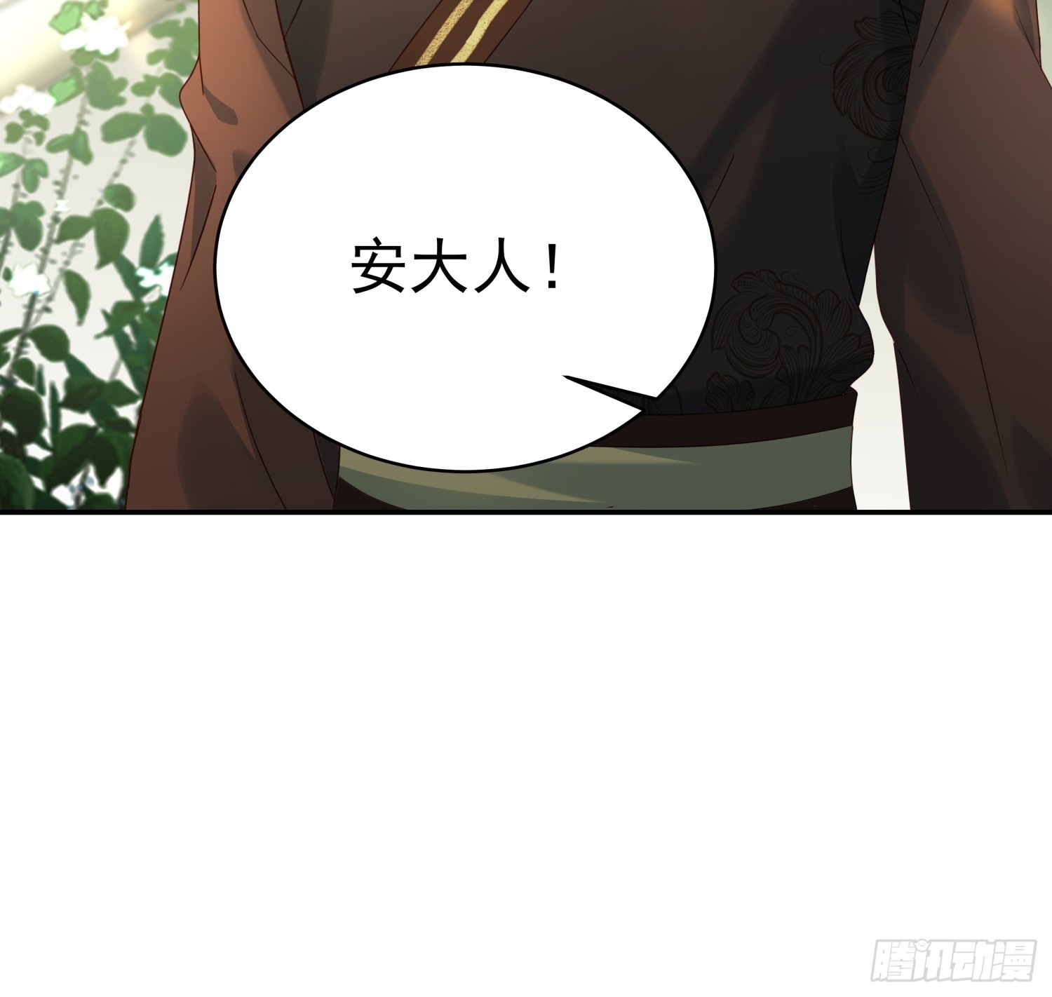 第11话 借手打脸(1/2)-第13话