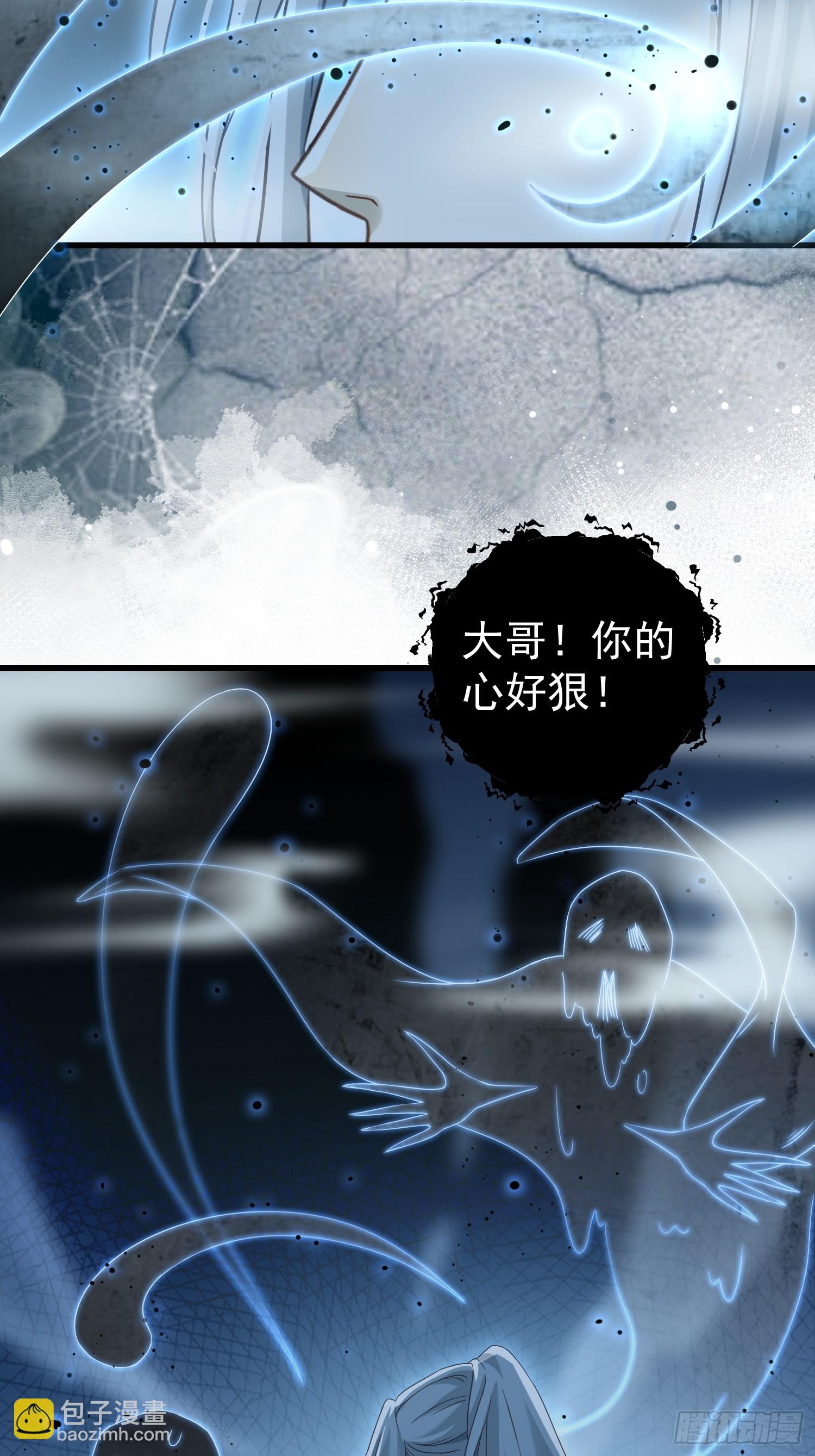 第14话 两级反转(1/2)-第17话