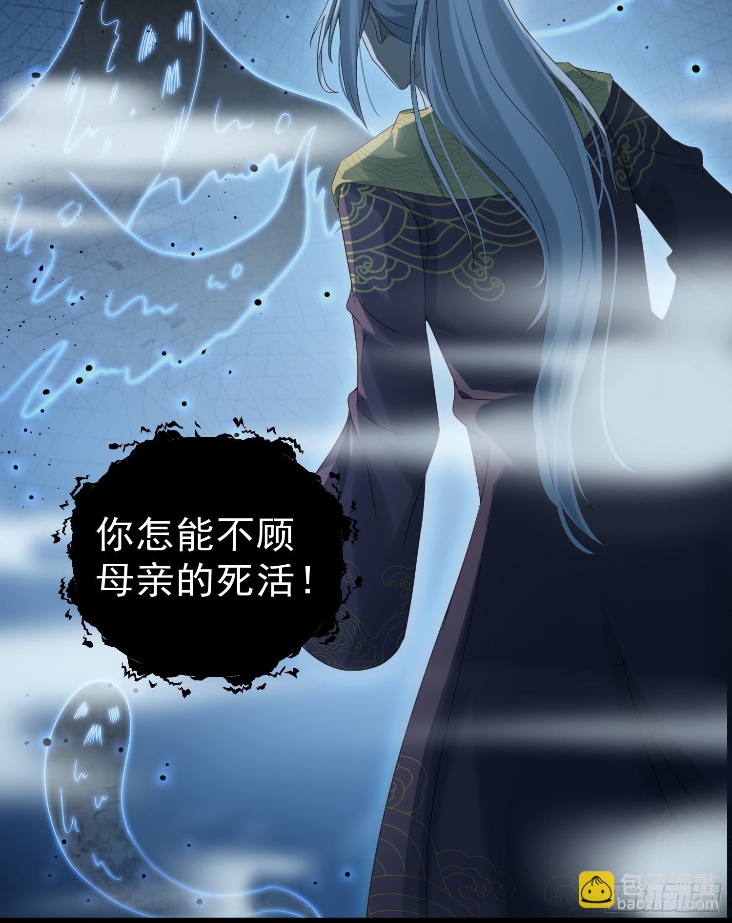 第14话 两级反转(1/2)-第17话