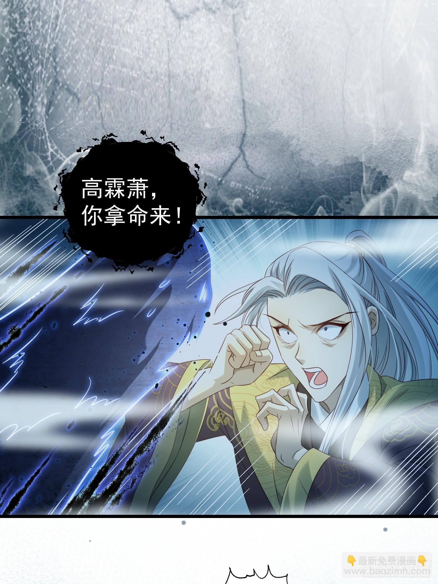 第14话 两级反转(1/2)-第17话