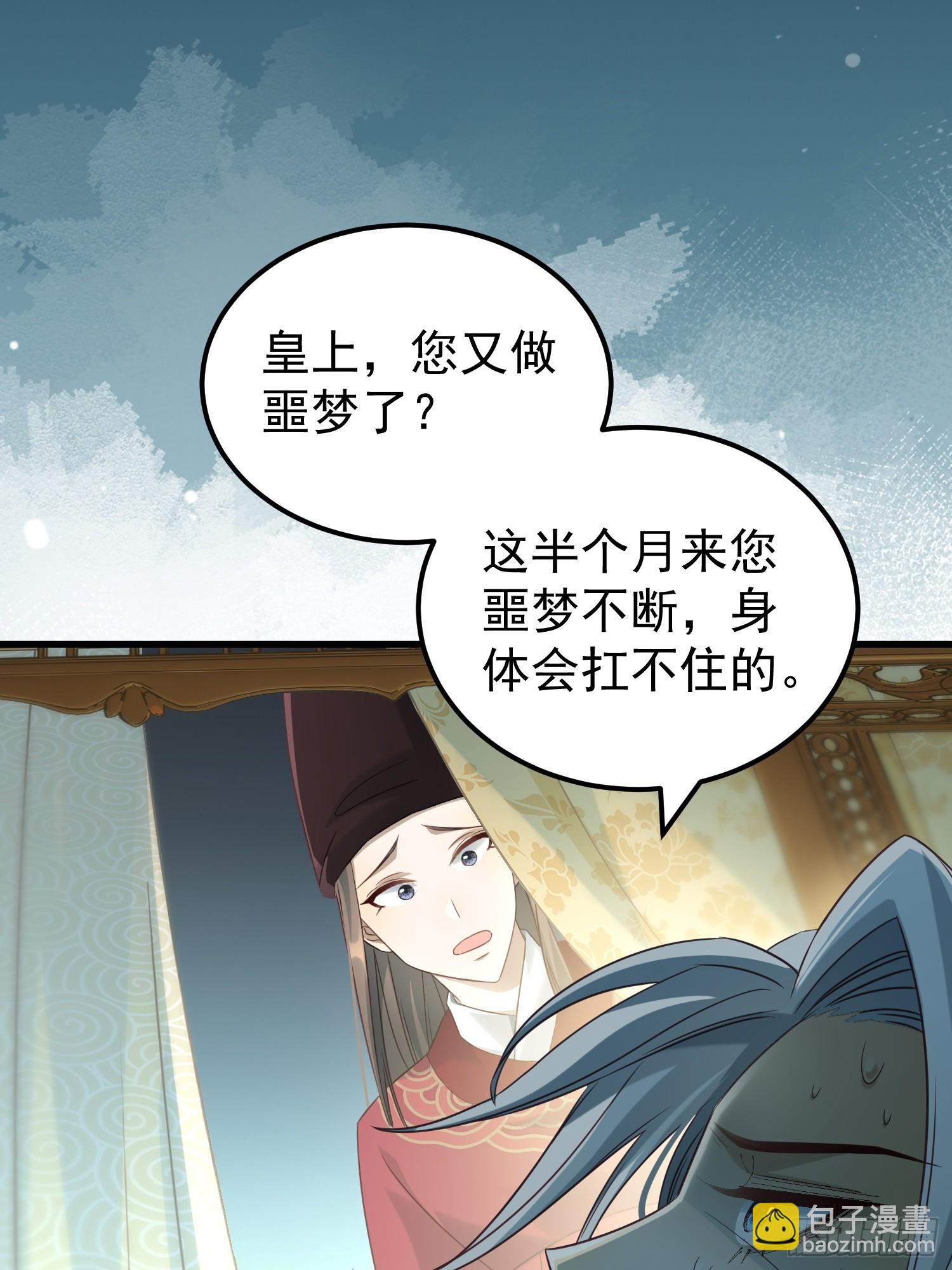 第14话 两级反转(1/2)-第17话