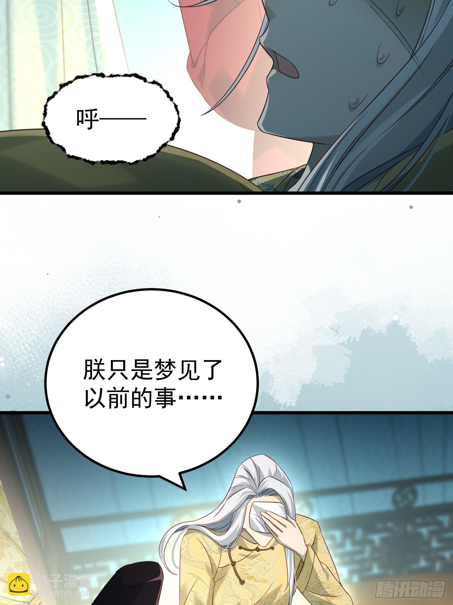 第14话 两级反转(1/2)-第17话