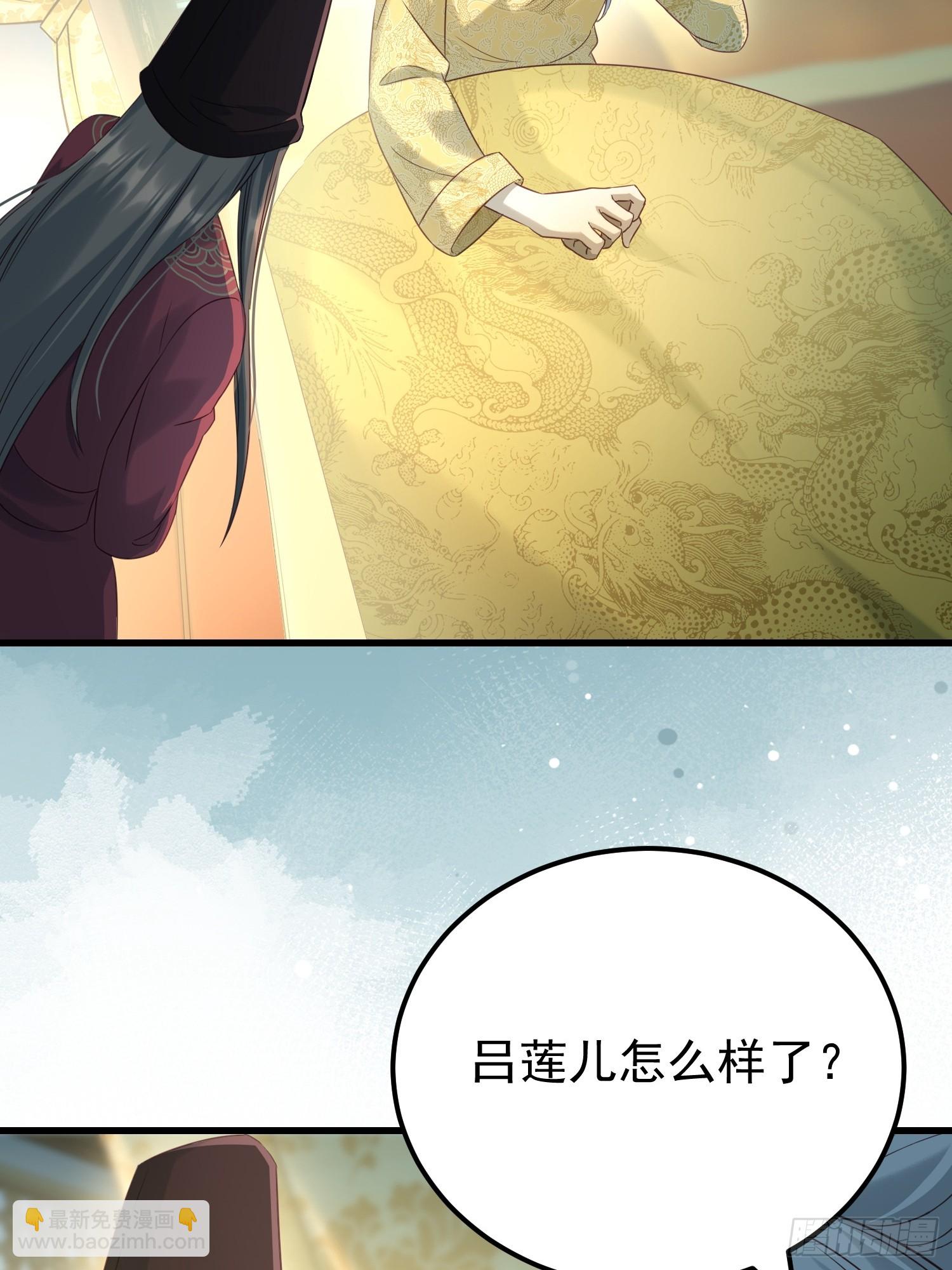 第14话 两级反转(1/2)-第17话