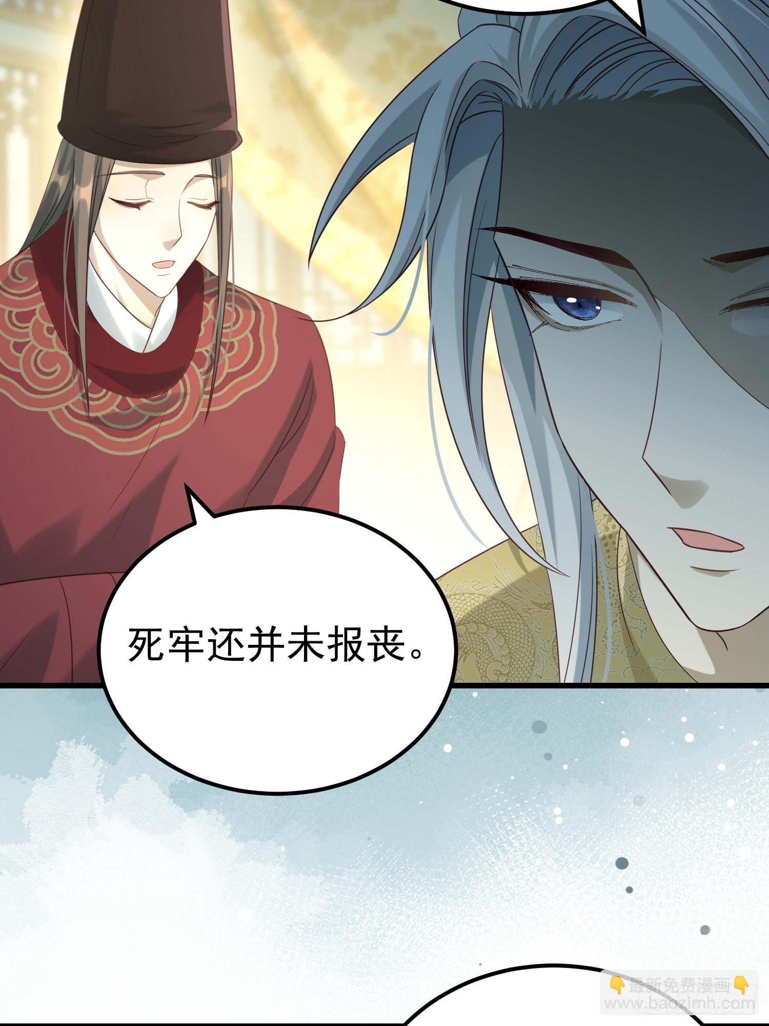 第14话 两级反转(1/2)-第17话
