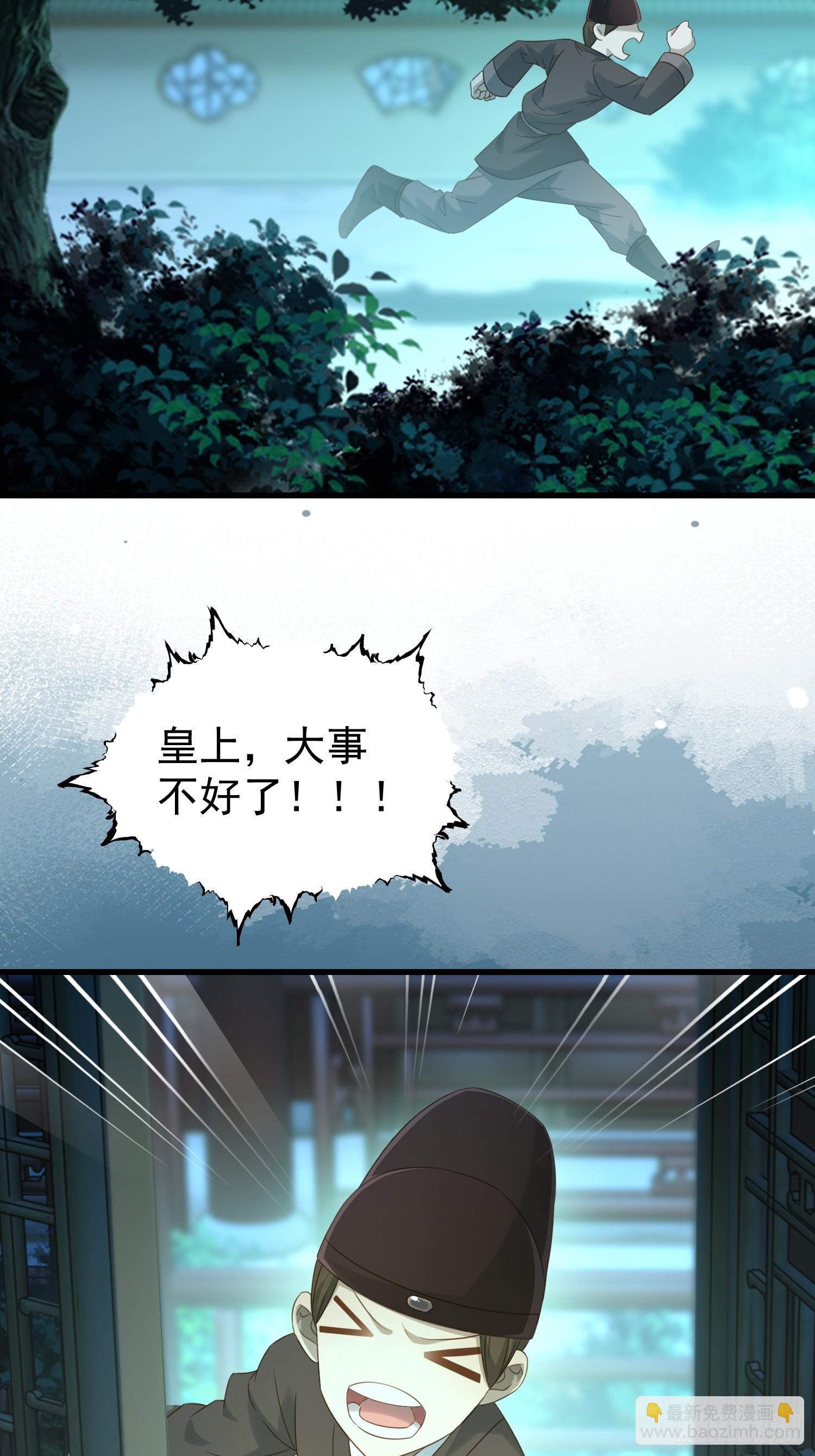 第14话 两级反转(1/2)-第17话