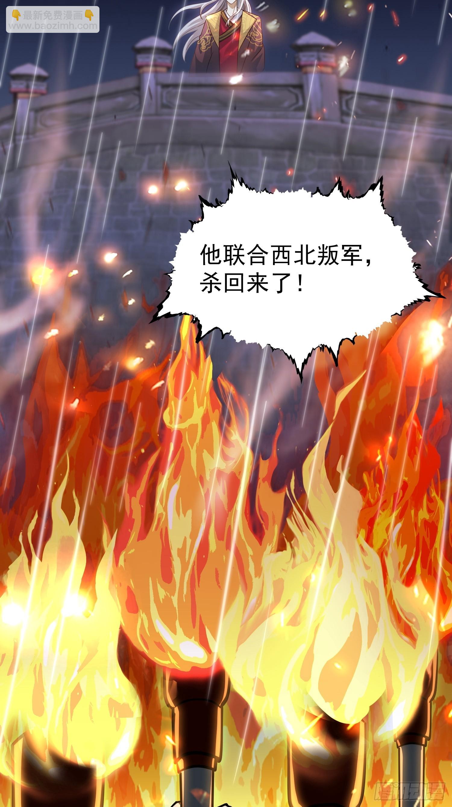 第14话 两级反转(1/2)-第17话