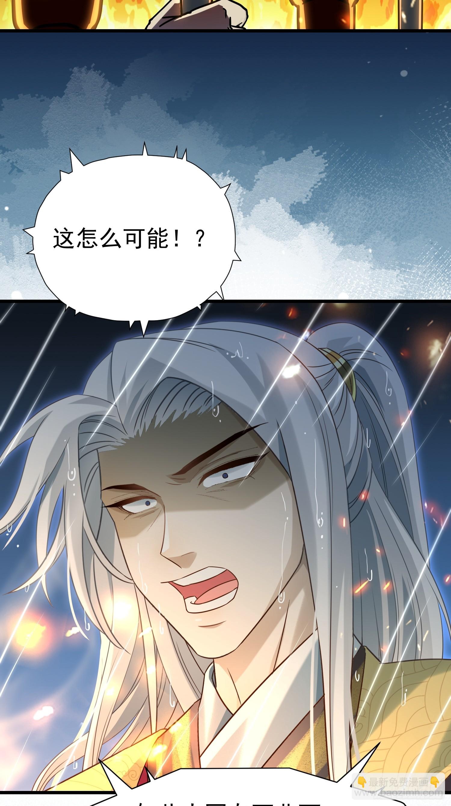 第14话 两级反转(1/2)-第17话