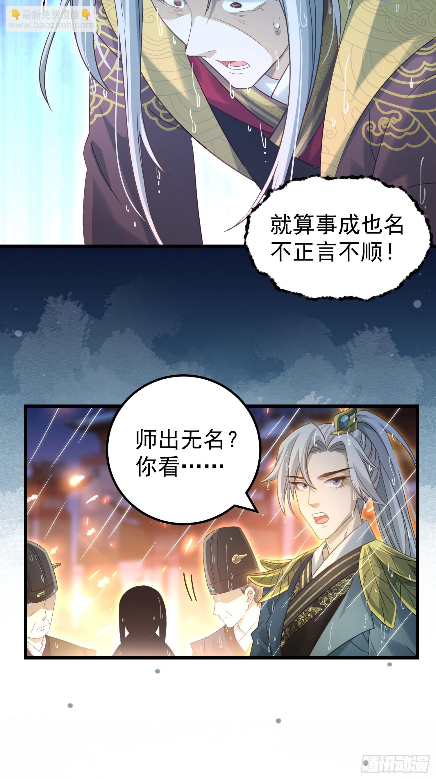 第14话 两级反转(1/2)-第17话