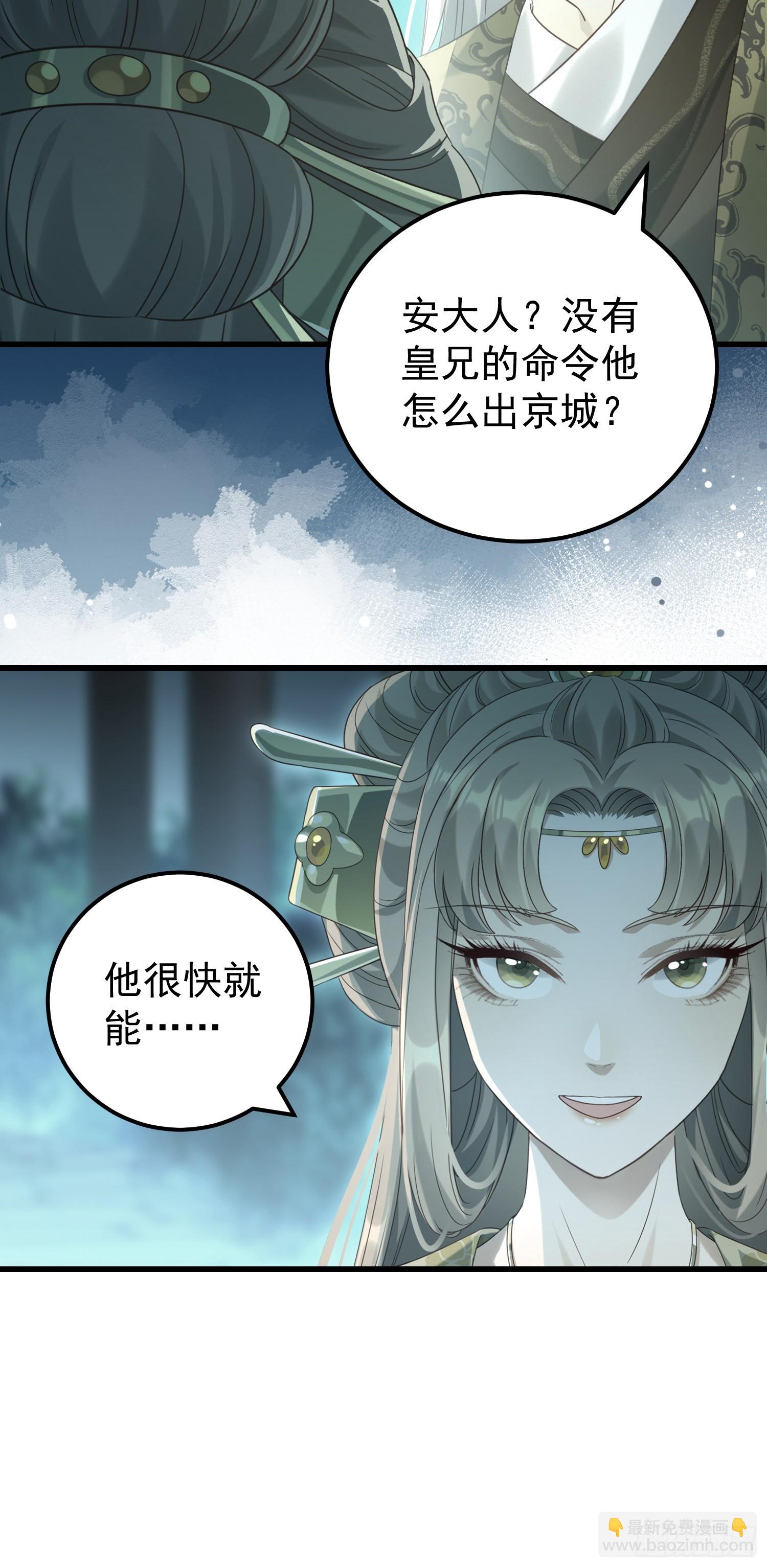 第14话 两级反转(1/2)-第17话