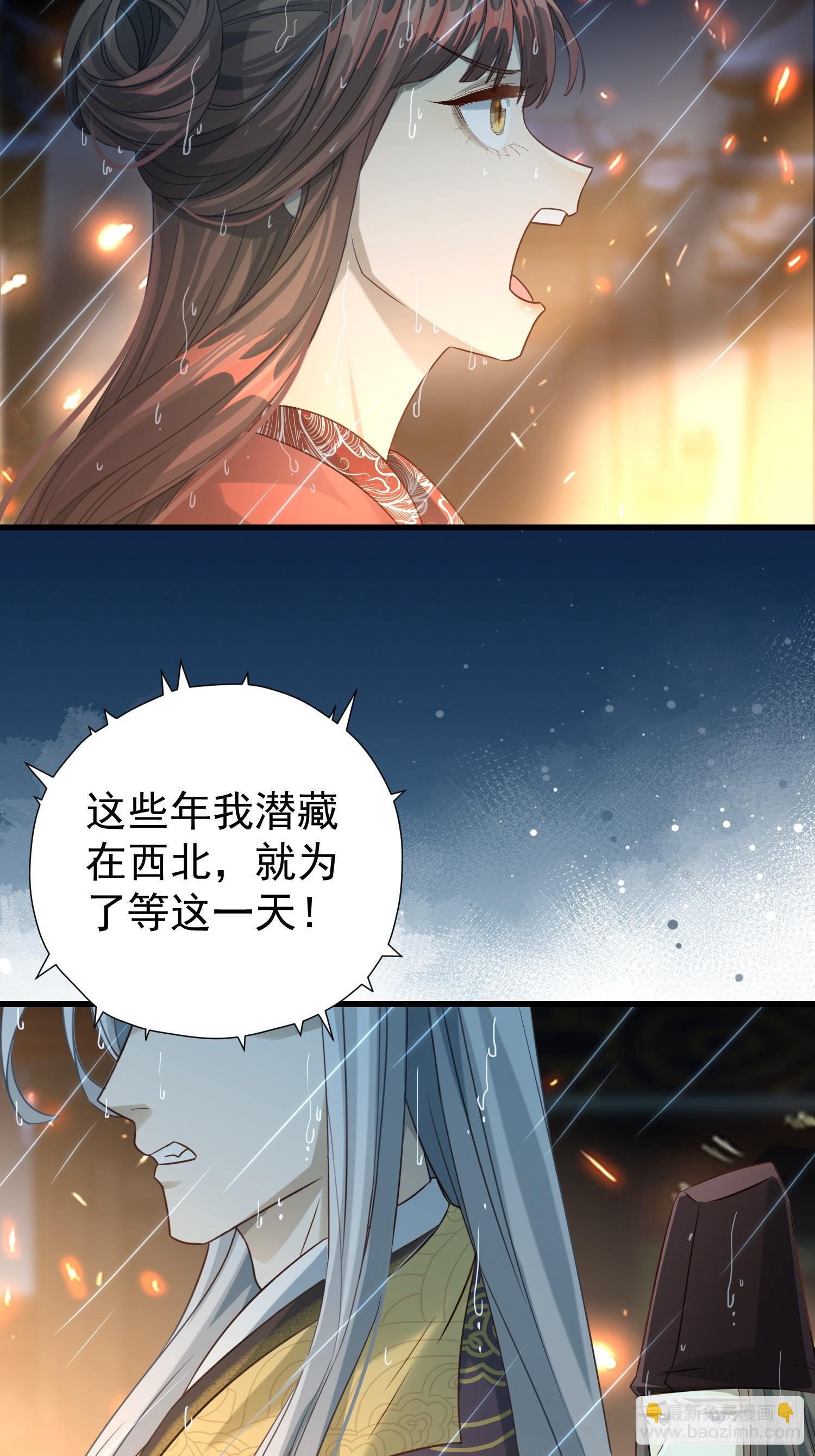 第14话 两级反转(1/2)-第17话