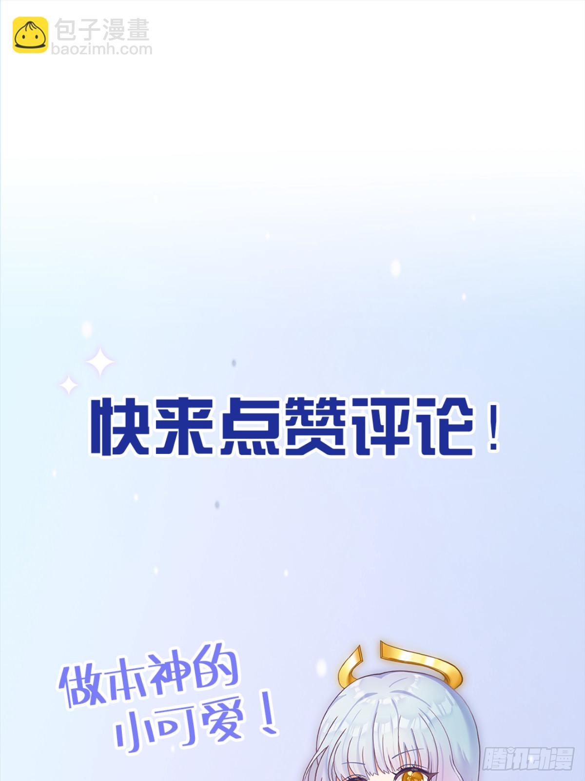 第14话 两级反转(1/2)-第17话