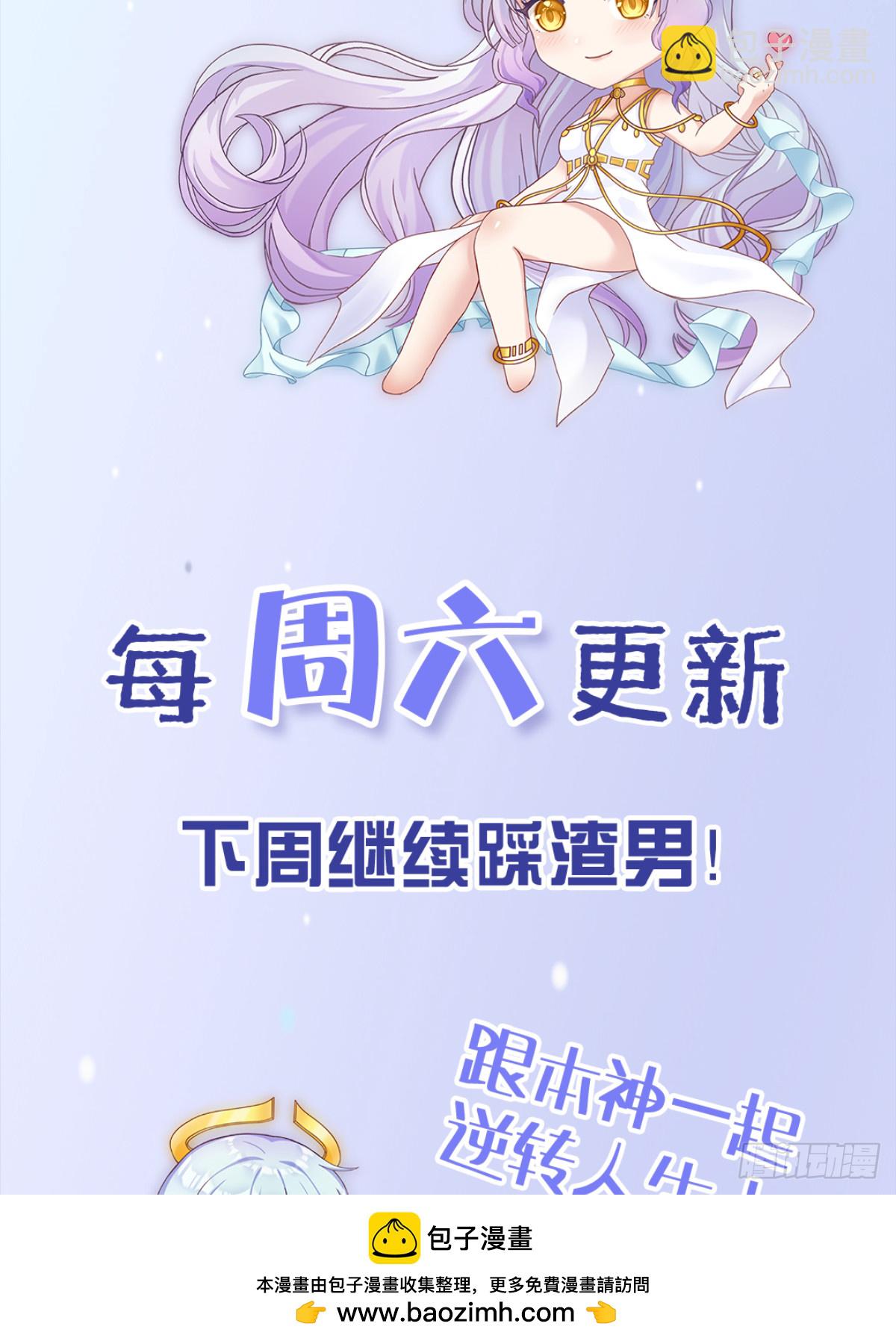 第14话 两级反转(1/2)-第17话