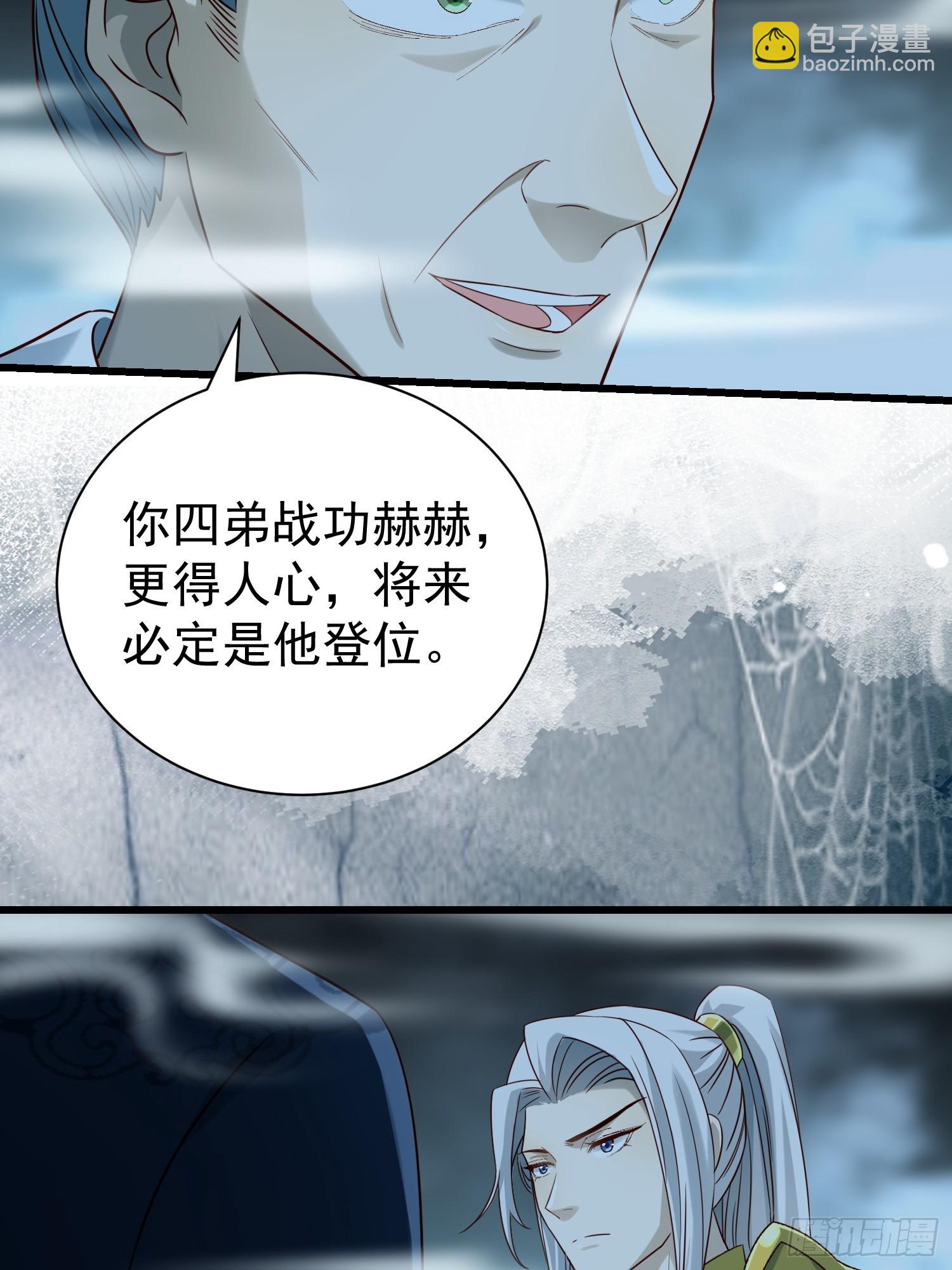 第14话 两级反转(1/2)-第17话