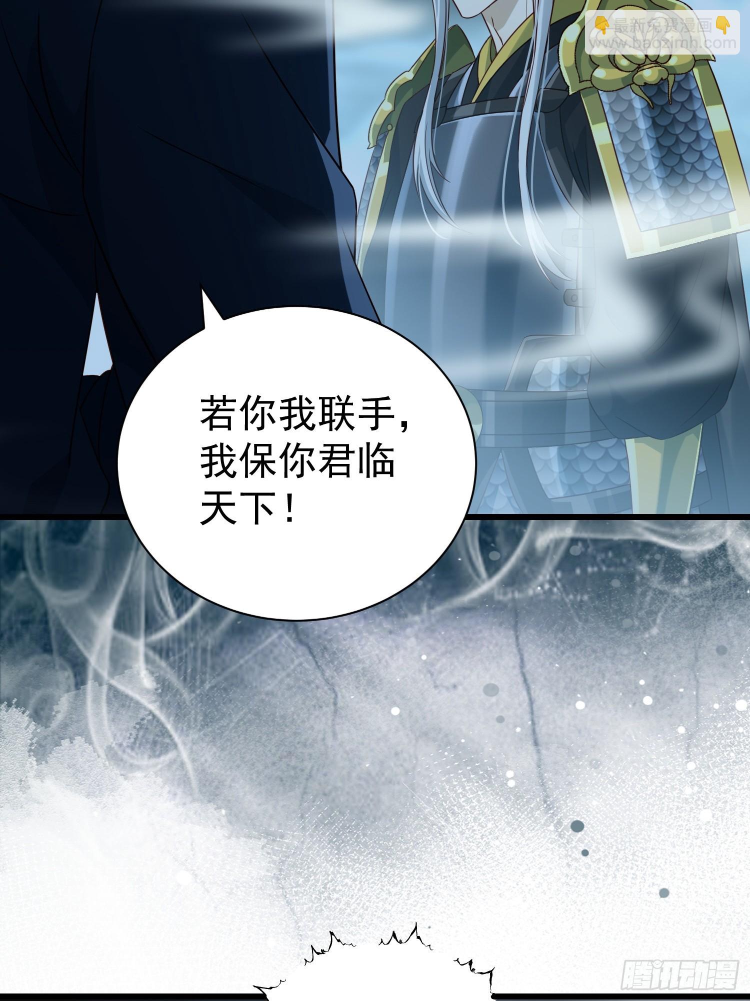 第14话 两级反转(1/2)-第17话