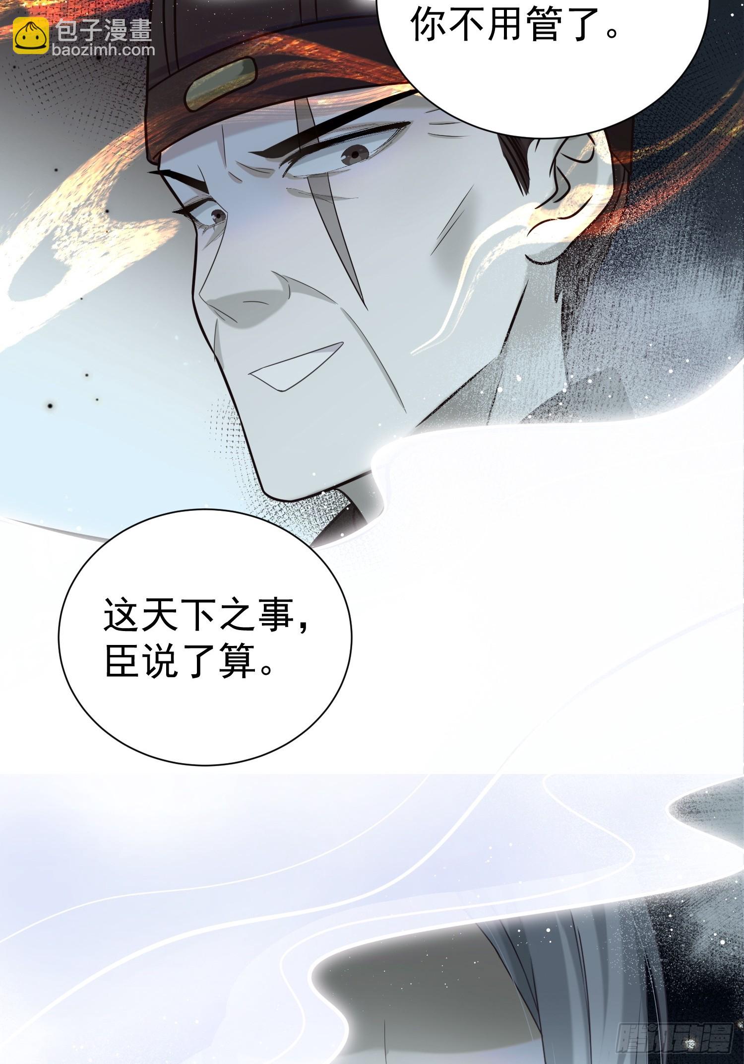 第16话 世界一，攻略成功！(1/2)-第19话