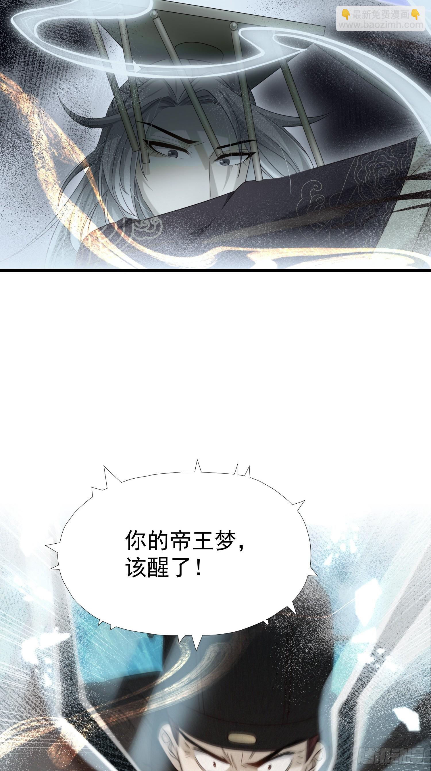 第16话 世界一，攻略成功！(1/2)-第19话