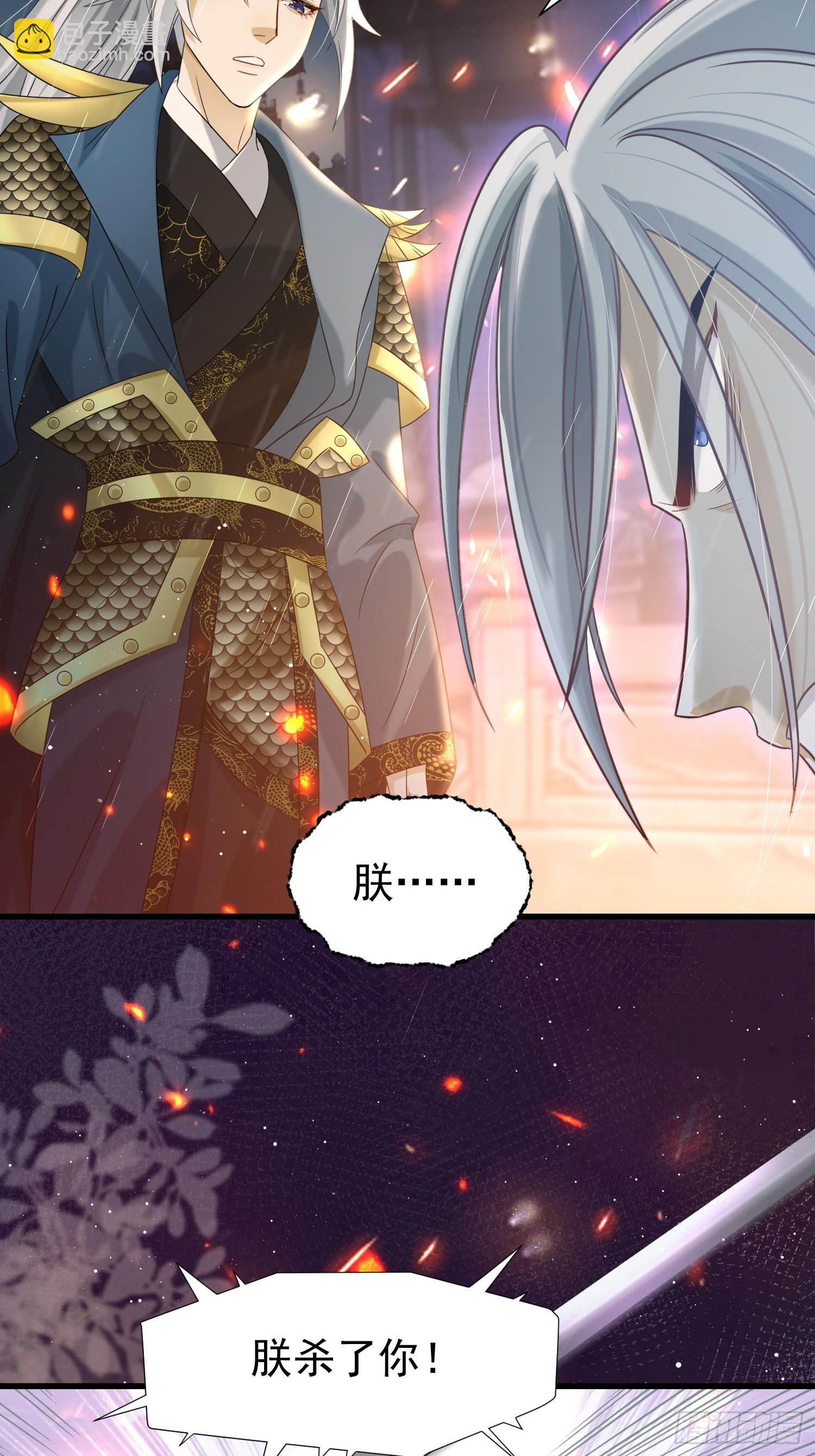 第16话 世界一，攻略成功！(1/2)-第19话