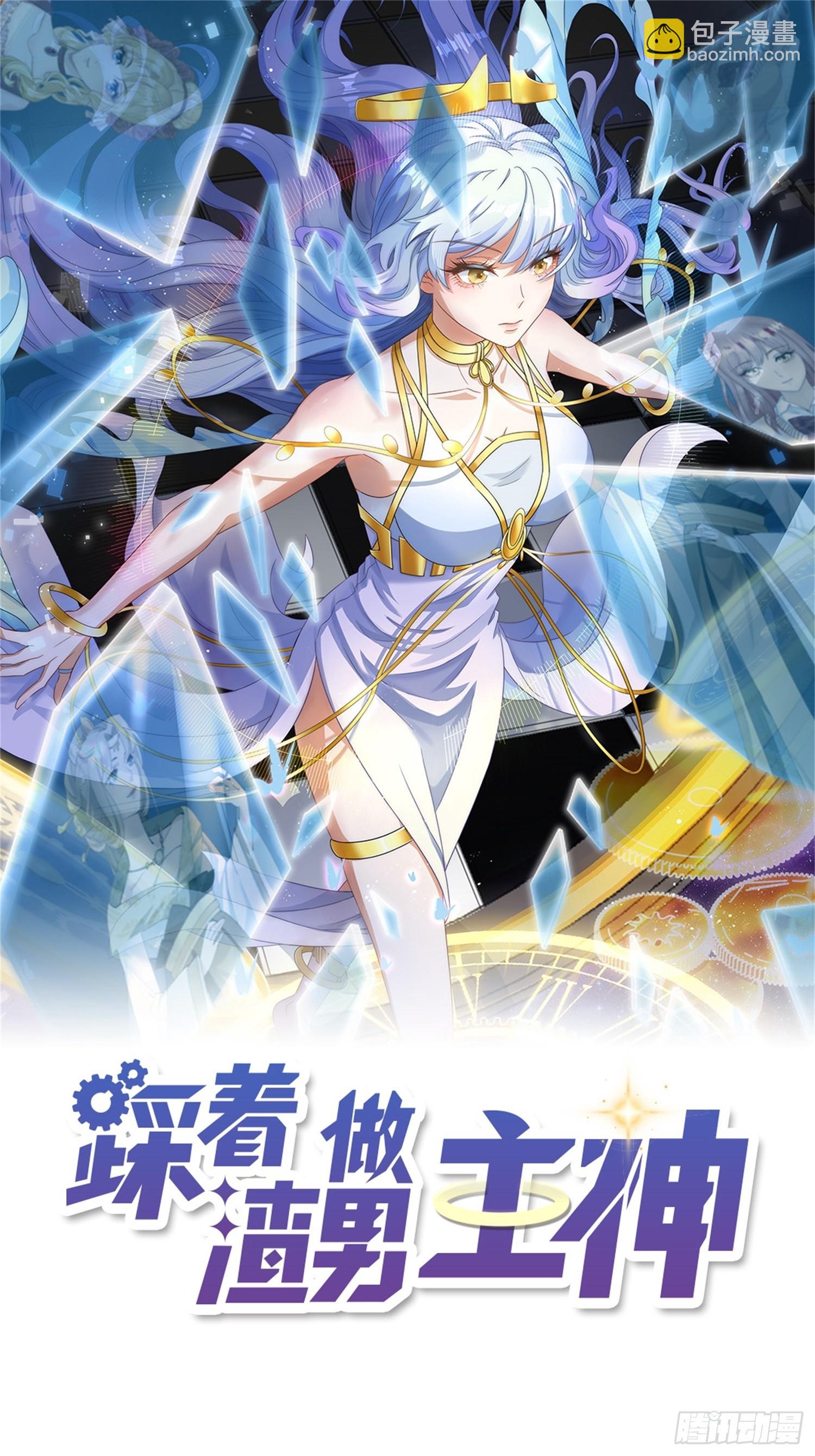 第16话 世界一，攻略成功！(1/2)-第19话