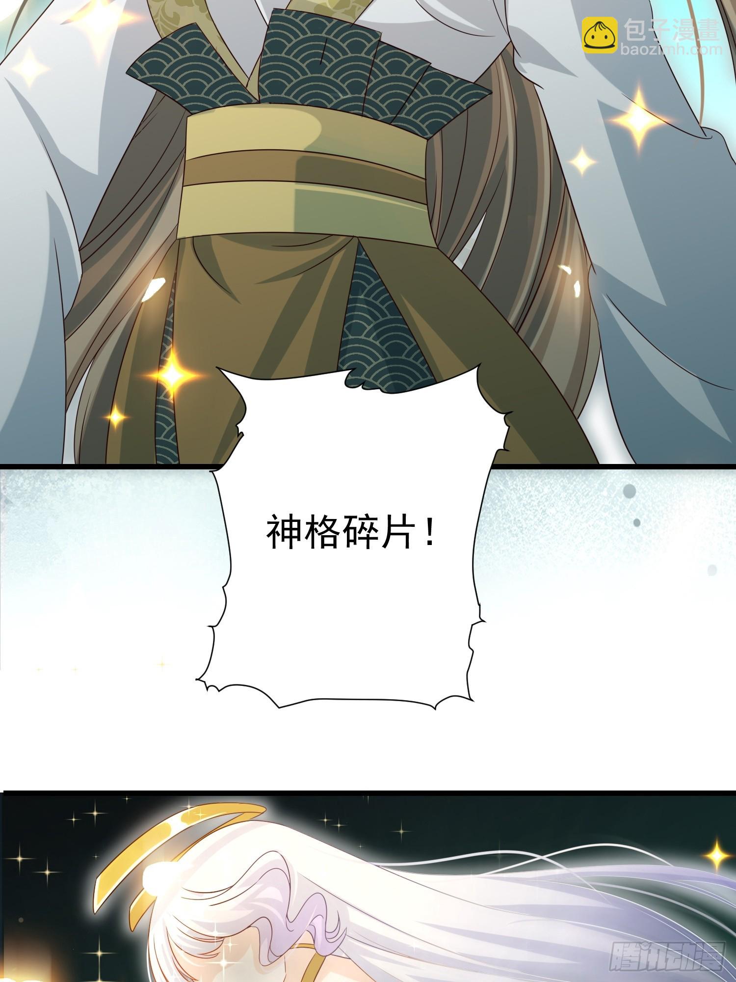 第16话 世界一，攻略成功！(1/2)-第19话