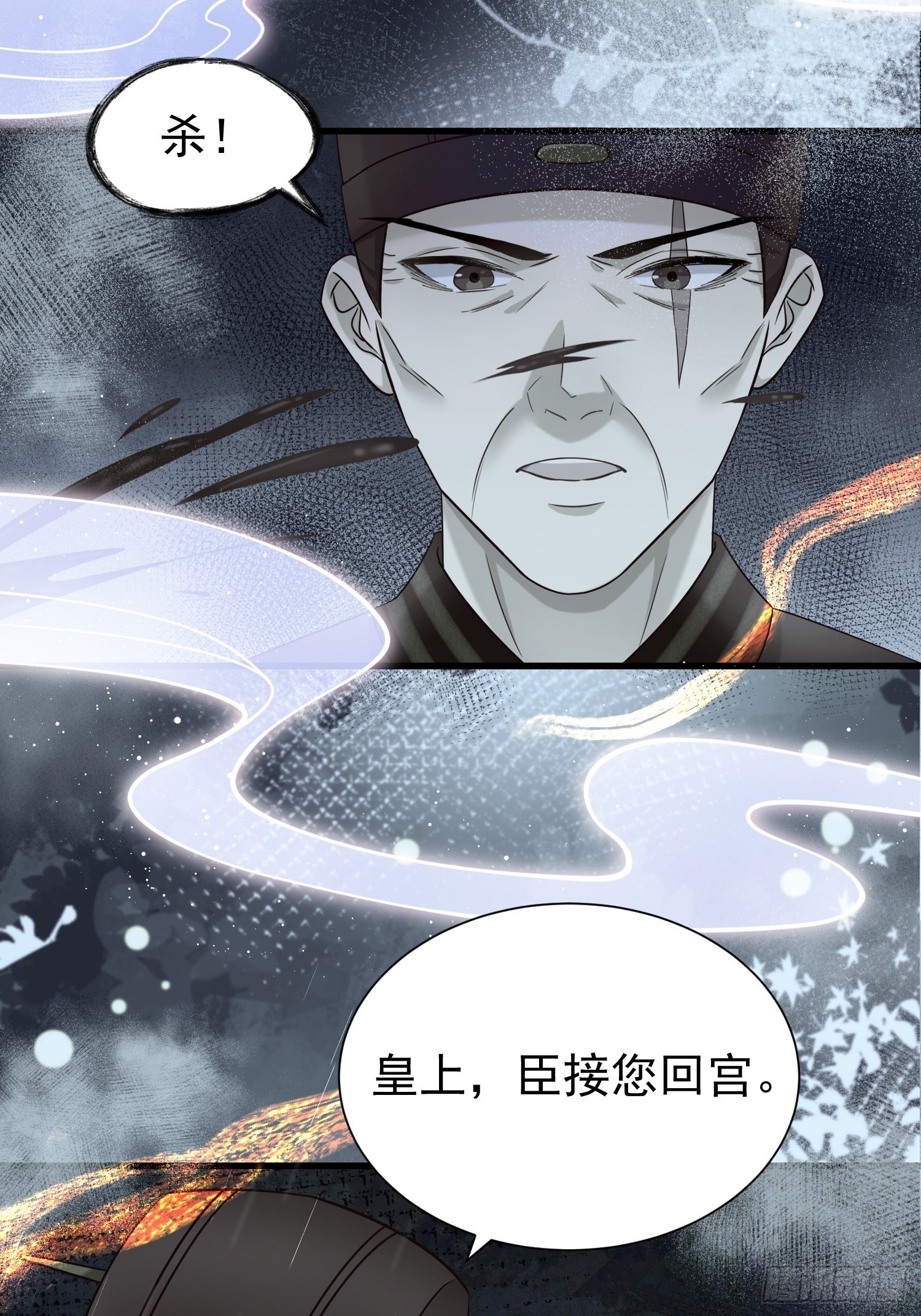 第16话 世界一，攻略成功！(1/2)-第19话