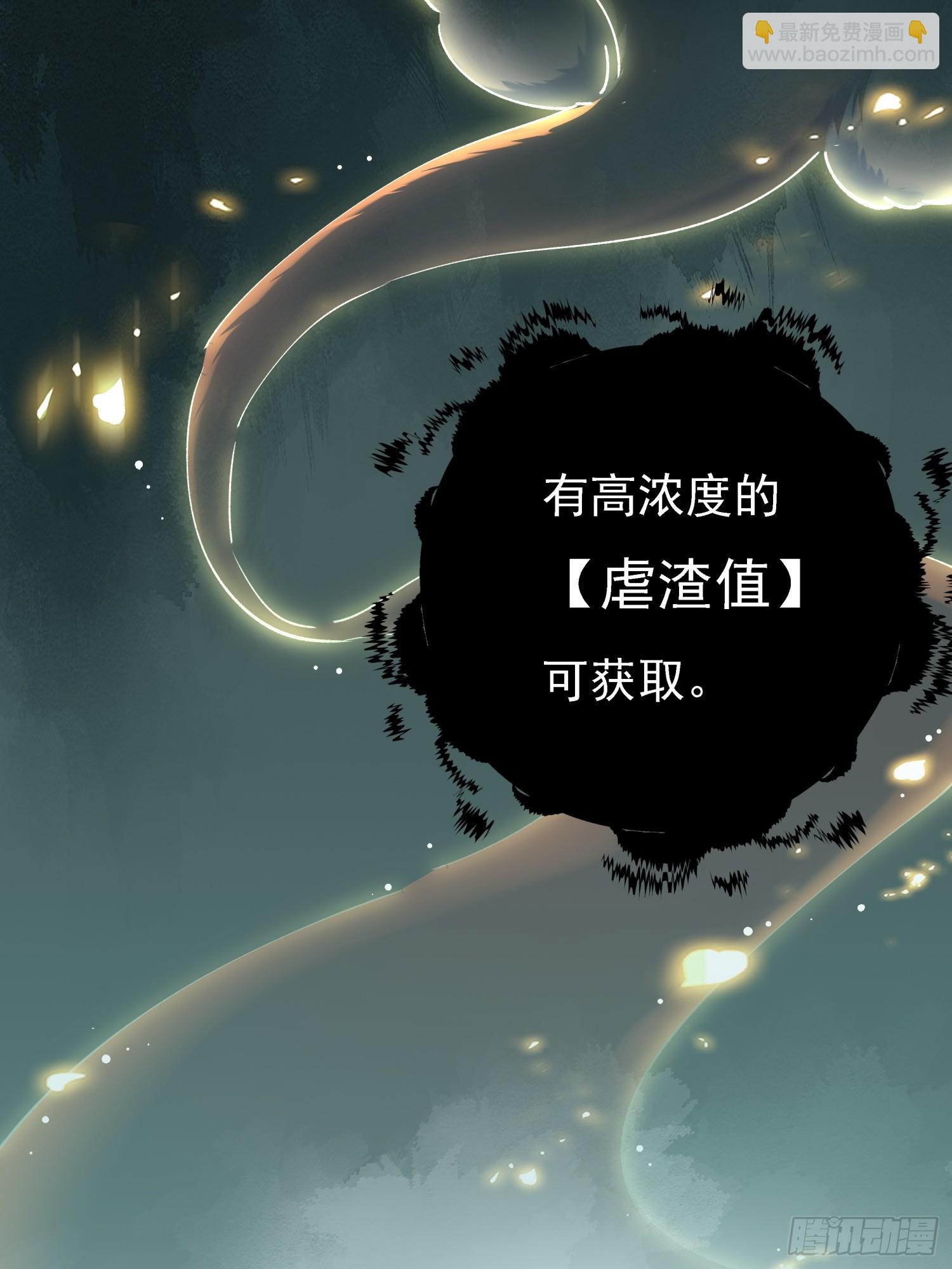 第1话 糟糠之妻不可弃(1/2)-第3话