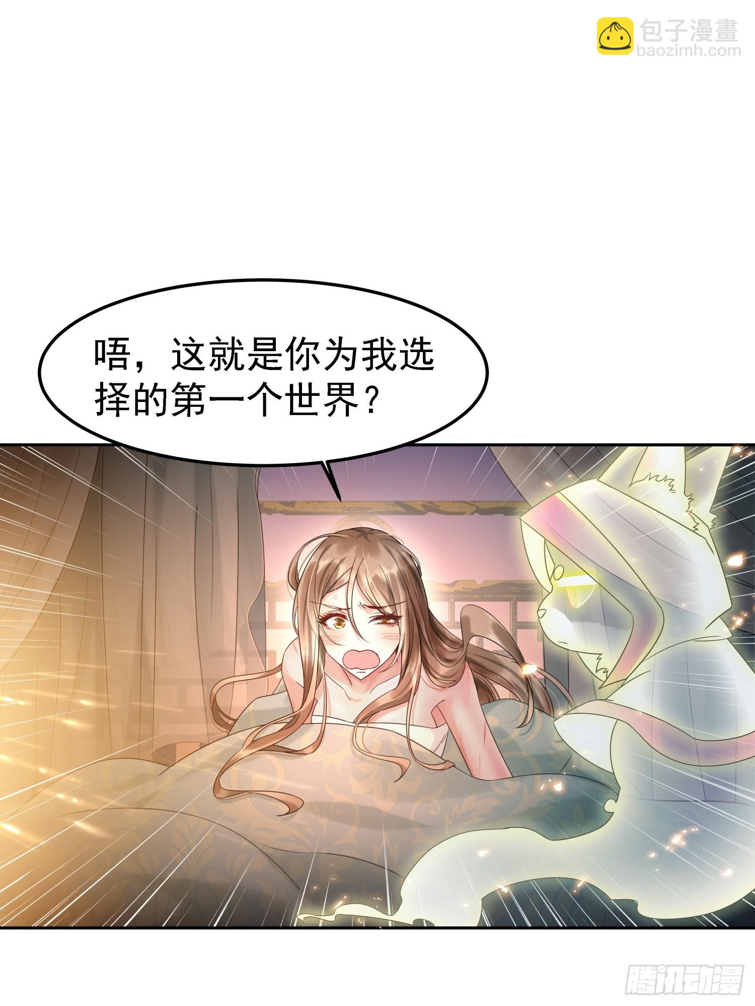 第1话 糟糠之妻不可弃(1/2)-第3话