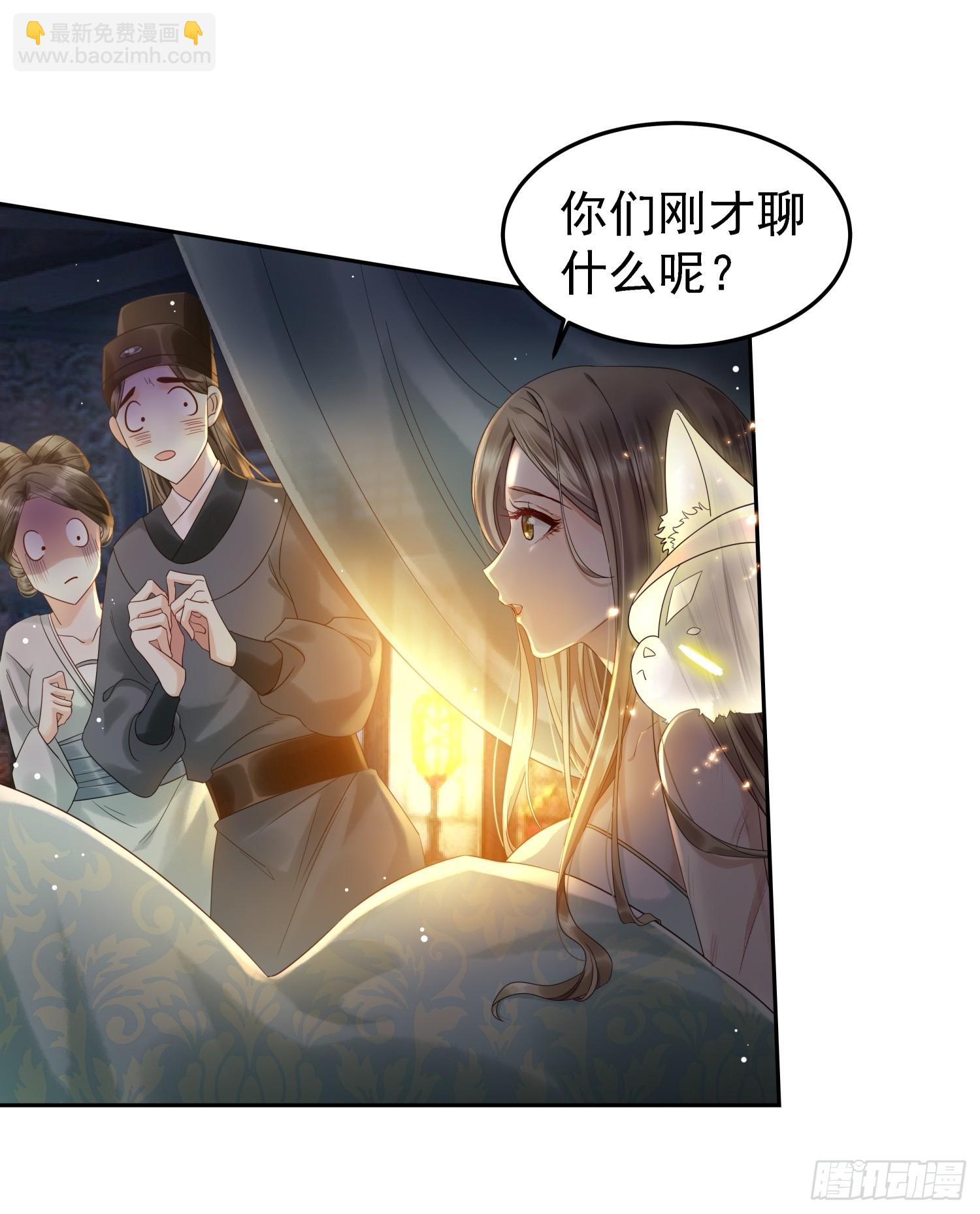 第1话 糟糠之妻不可弃(1/2)-第3话