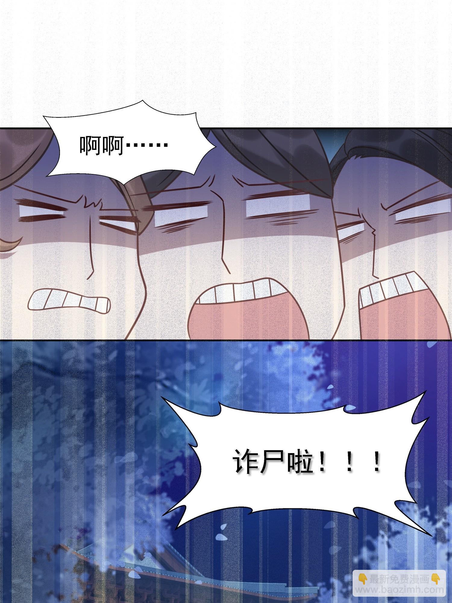 第1话 糟糠之妻不可弃(1/2)-第3话