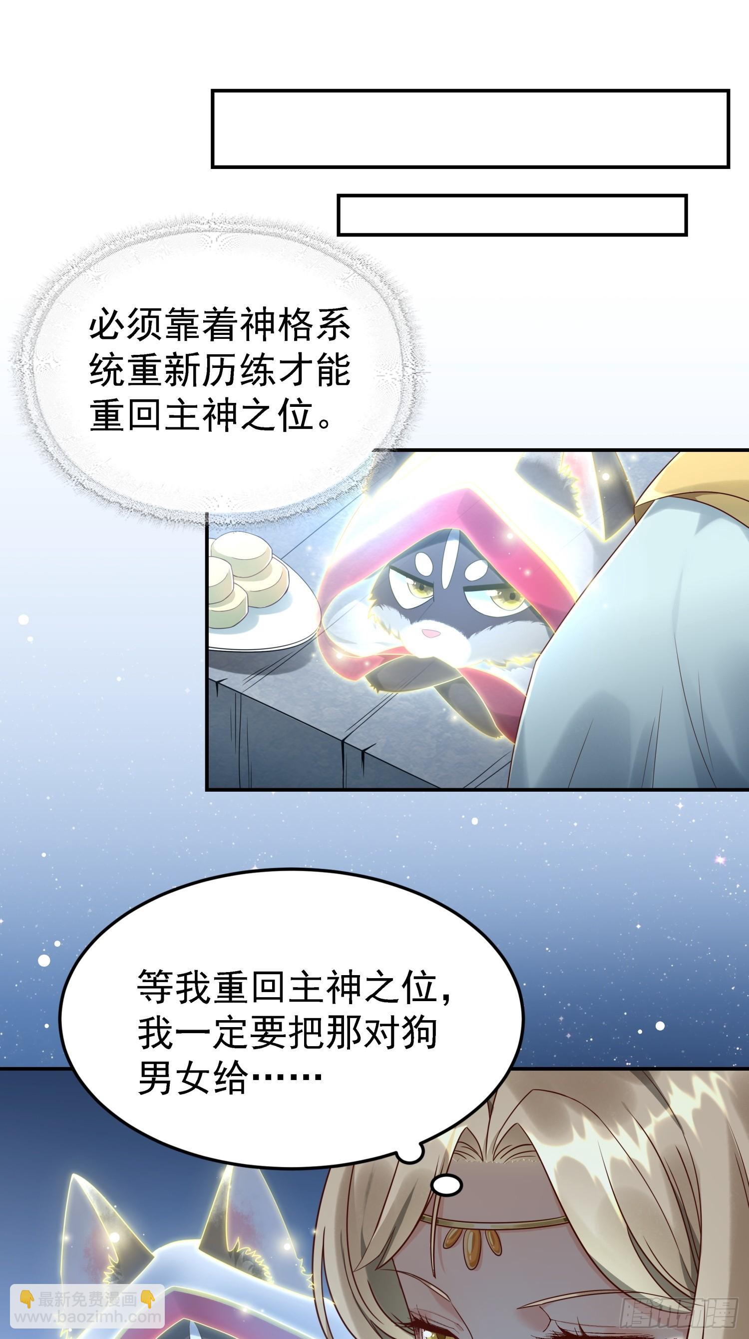 第1话 糟糠之妻不可弃(1/2)-第3话