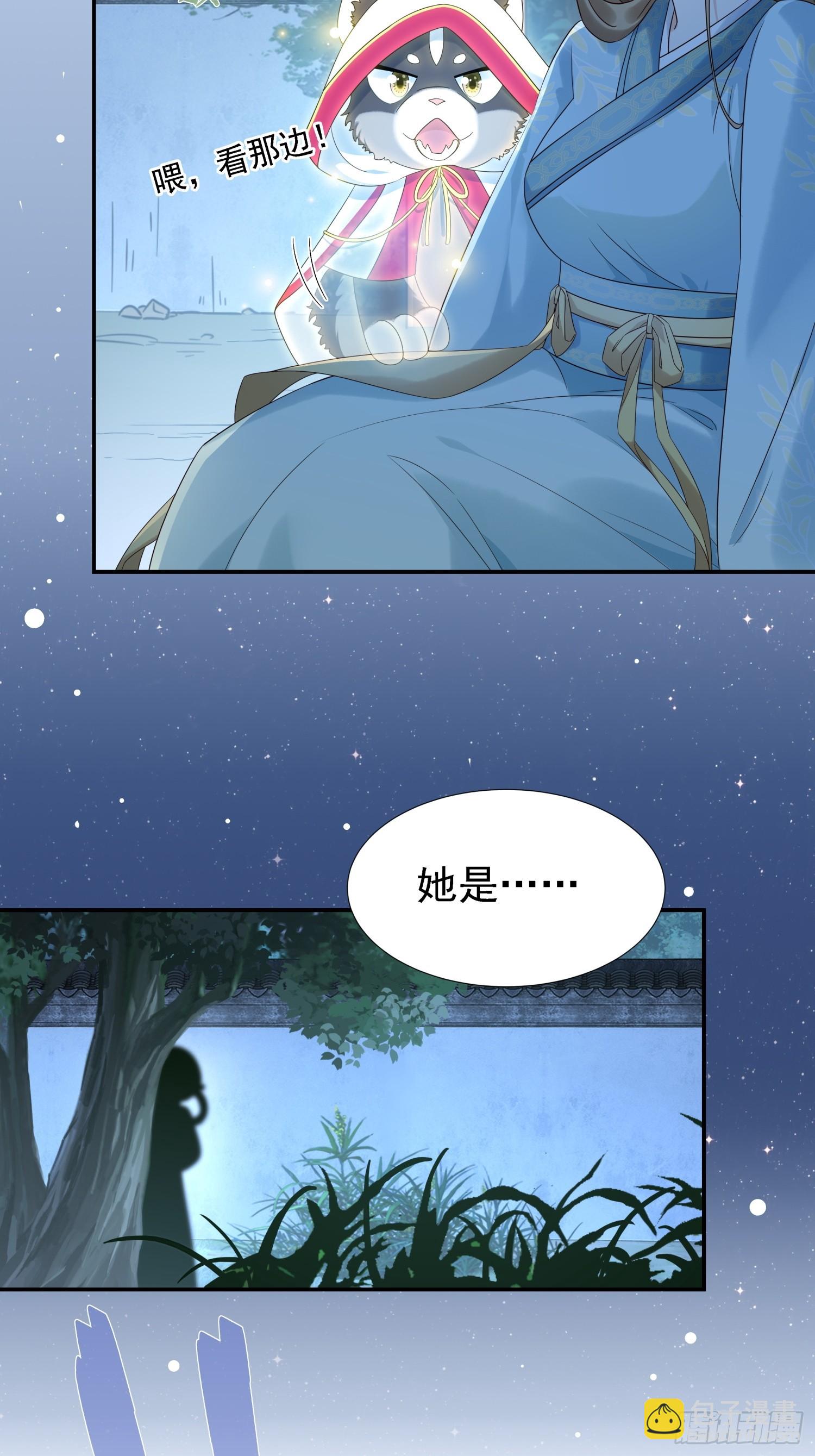 第1话 糟糠之妻不可弃(1/2)-第3话