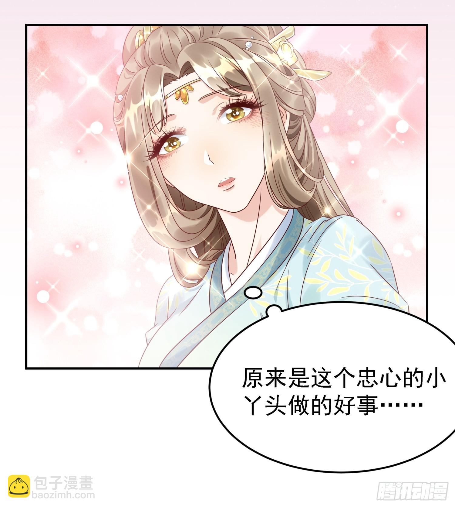 第1话 糟糠之妻不可弃(1/2)-第3话