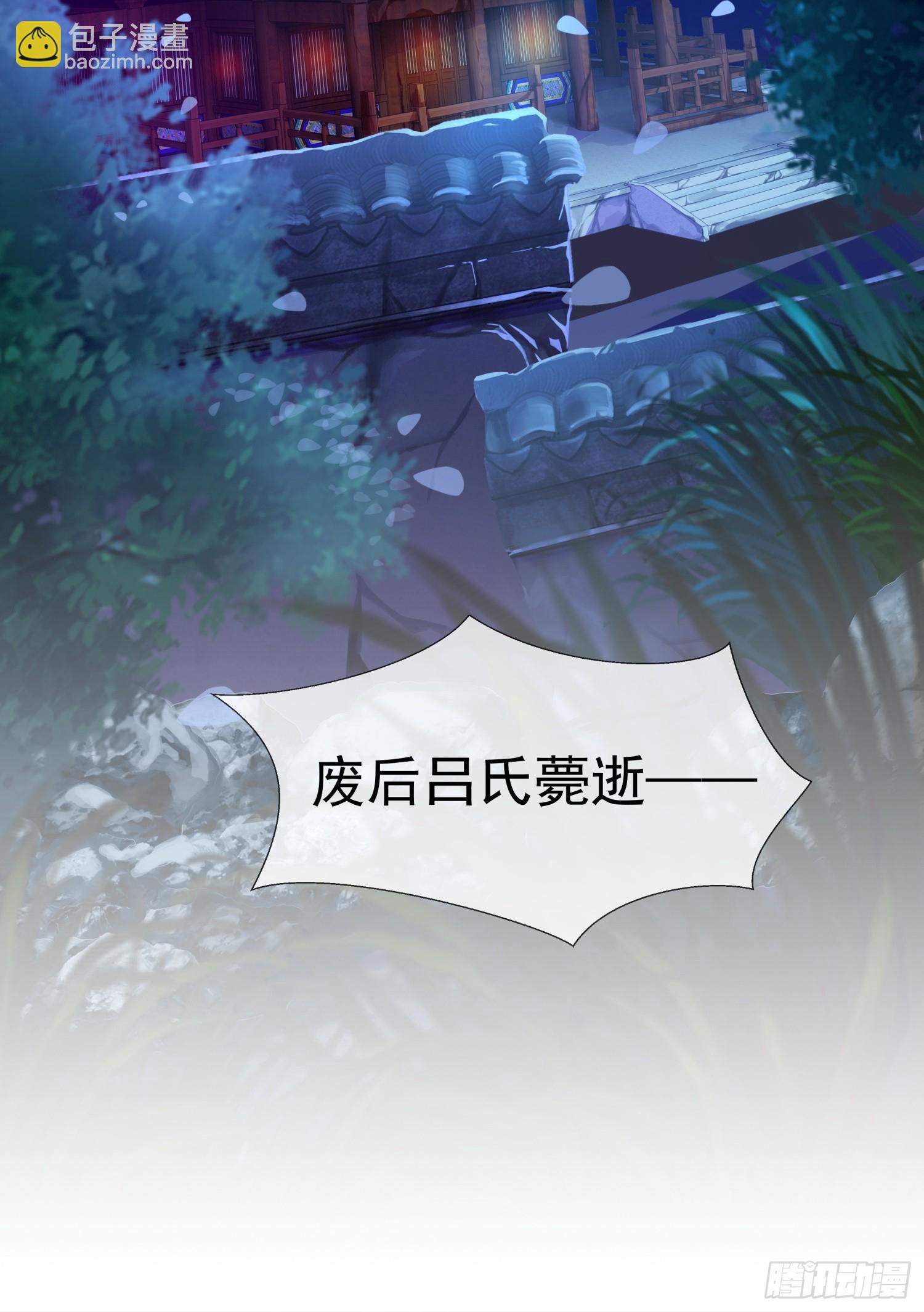 第1话 糟糠之妻不可弃(1/2)-第3话