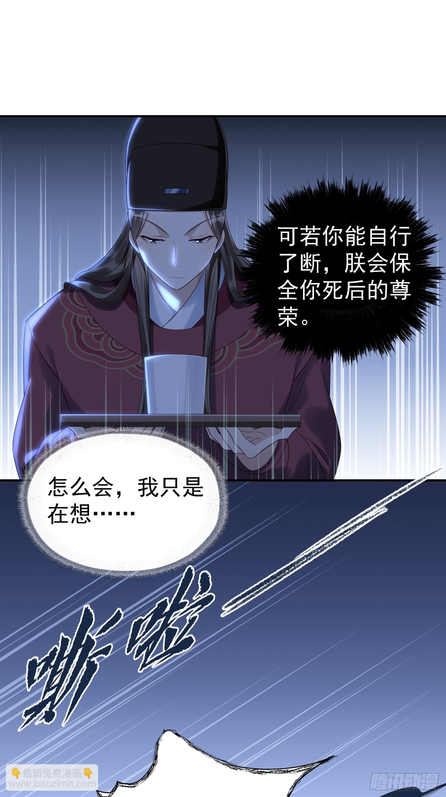 第1话 糟糠之妻不可弃(1/2)-第3话