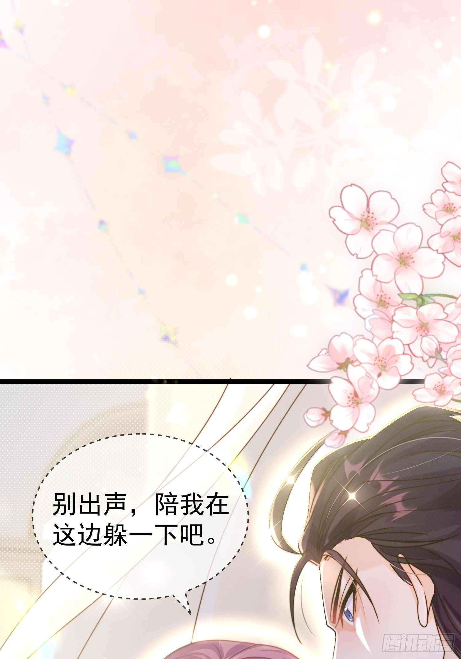 第18话 演戏演全套(1/2)-第21话