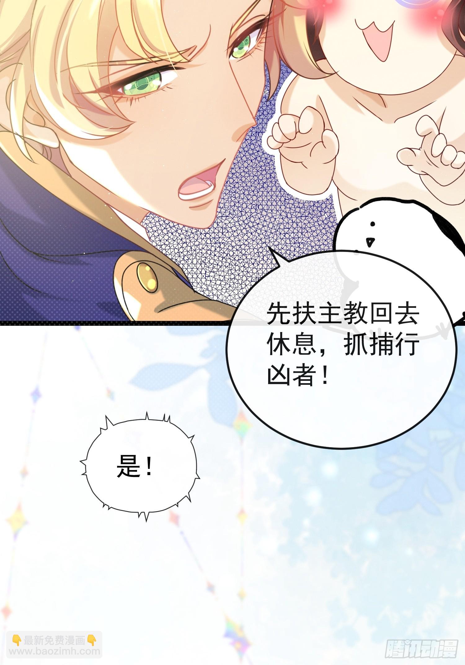第18话 演戏演全套(1/2)-第21话